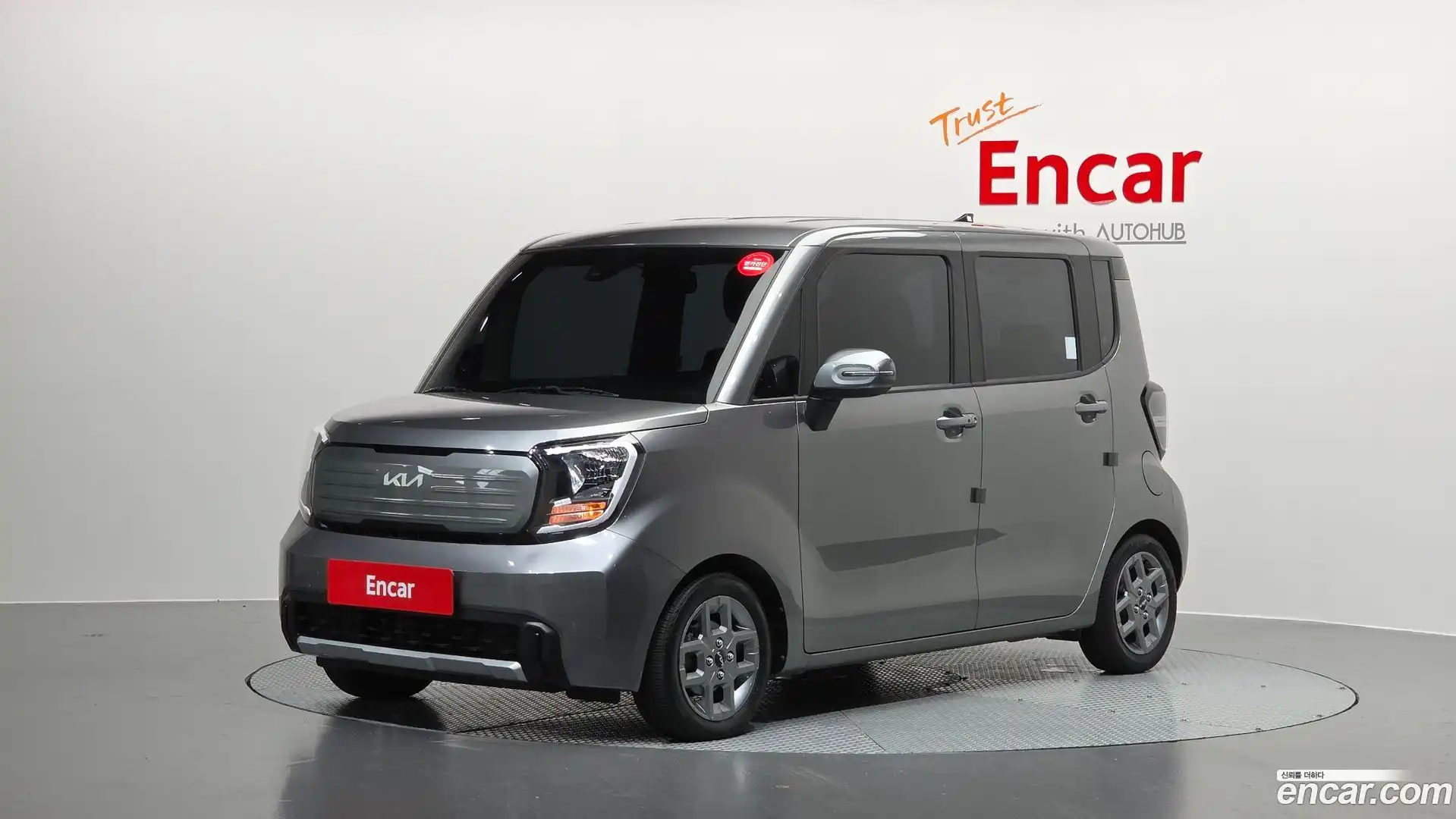 RAY Kia 2023.5-OUTER-001