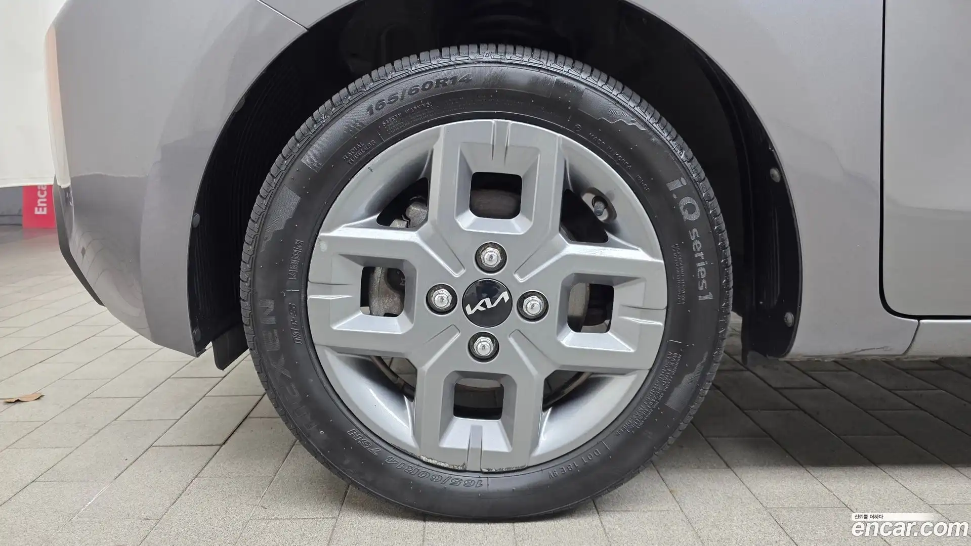 RAY Kia 2023.5-OUTER-005