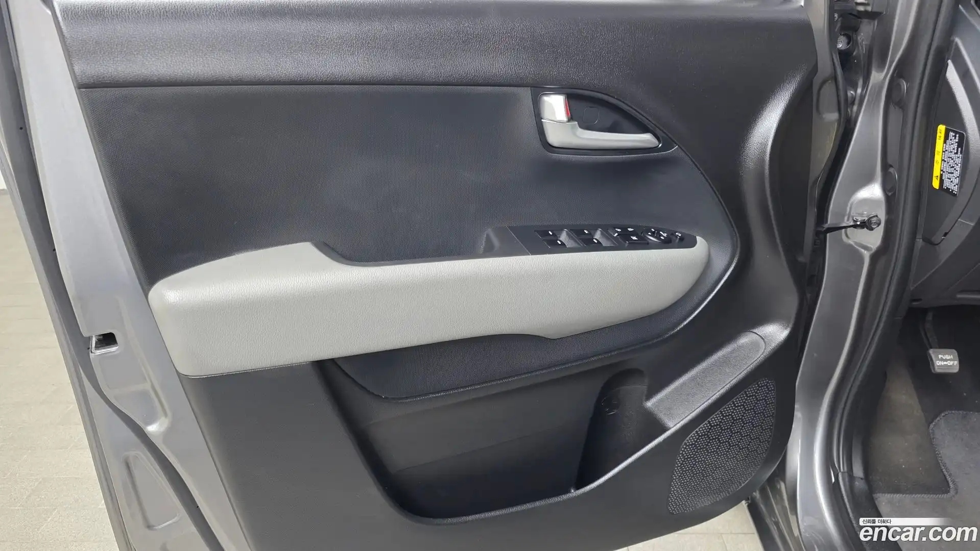 RAY Kia 2023.5-INNER-034