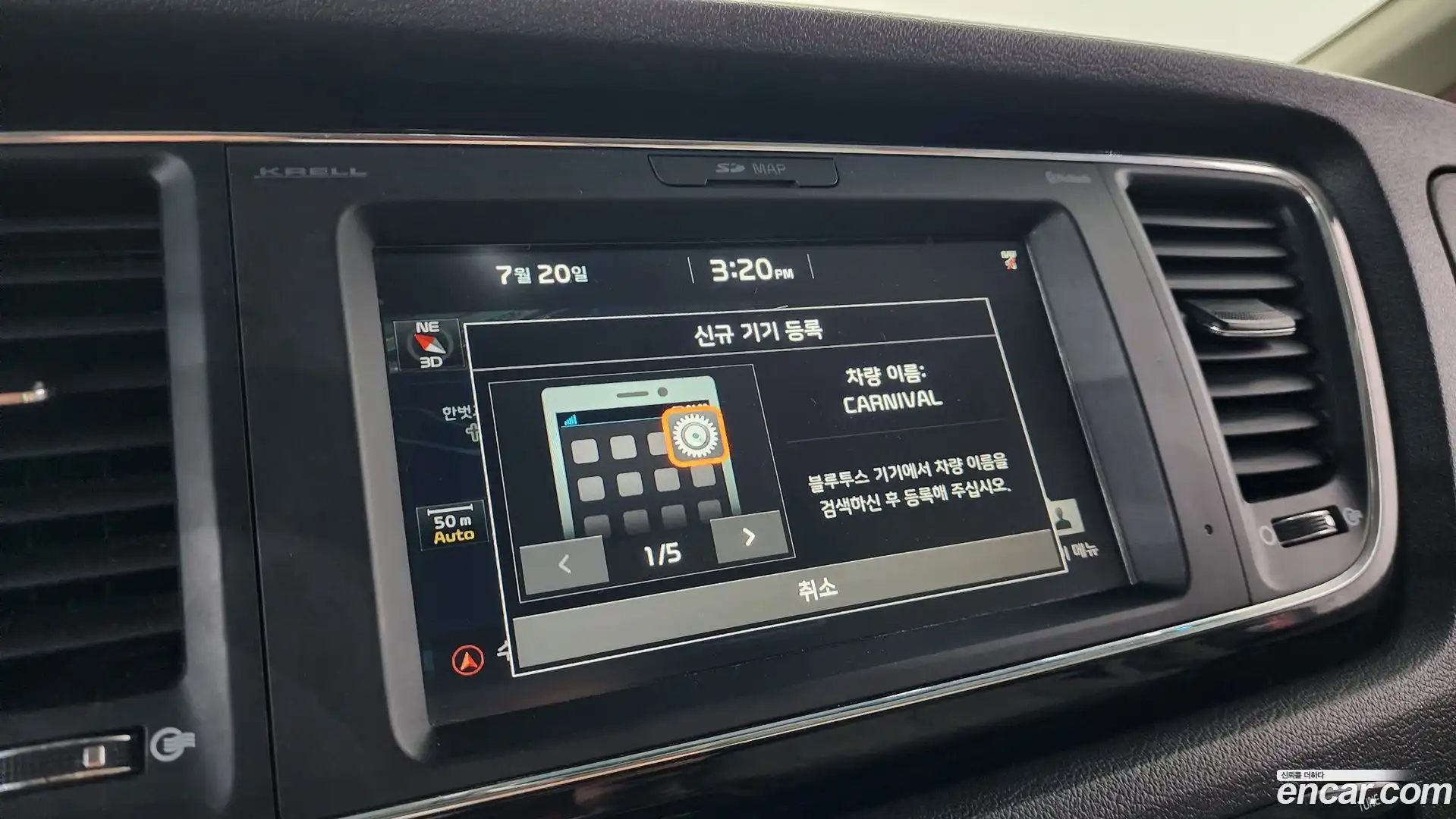 Canival Kia 2018.6-OPTION-021