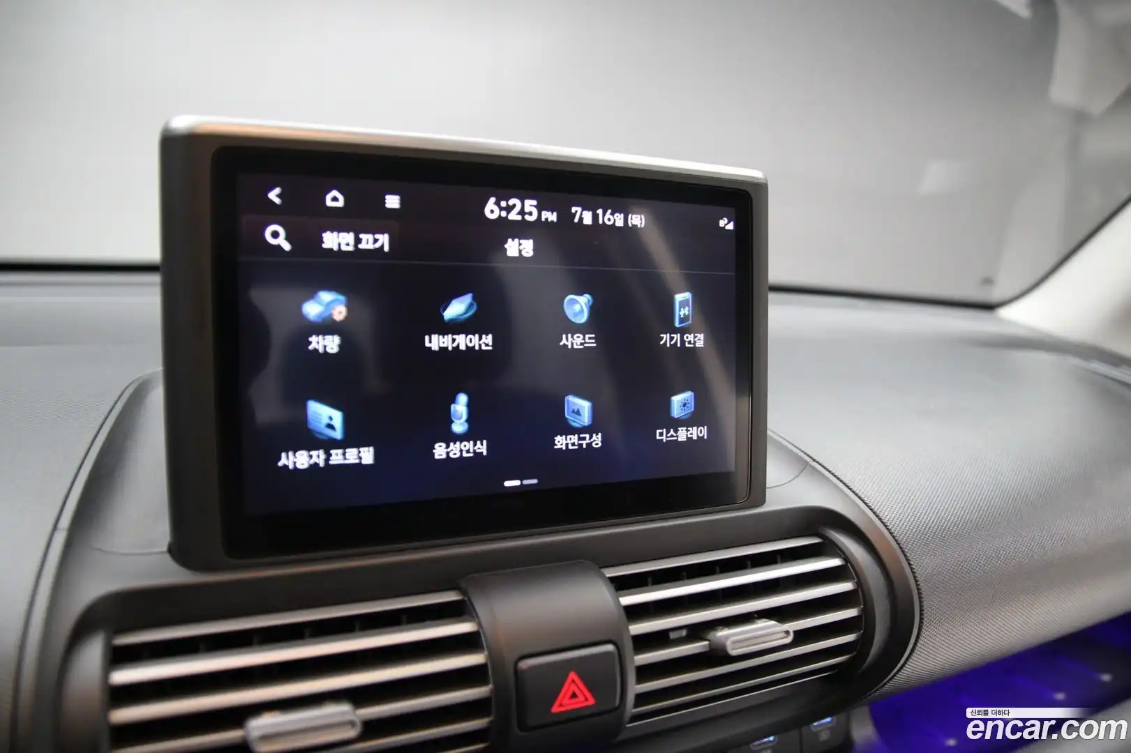 Casper Hyundai 2024.0-OPTION-020