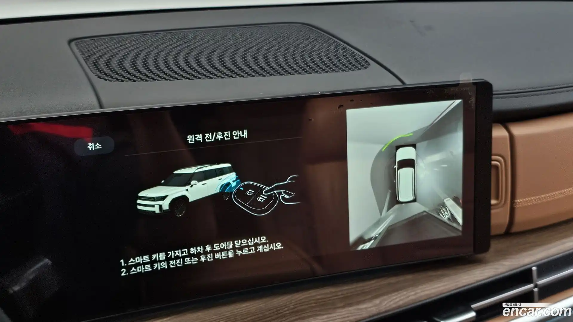 Santafe Hyundai 2025.4-OPTION-043