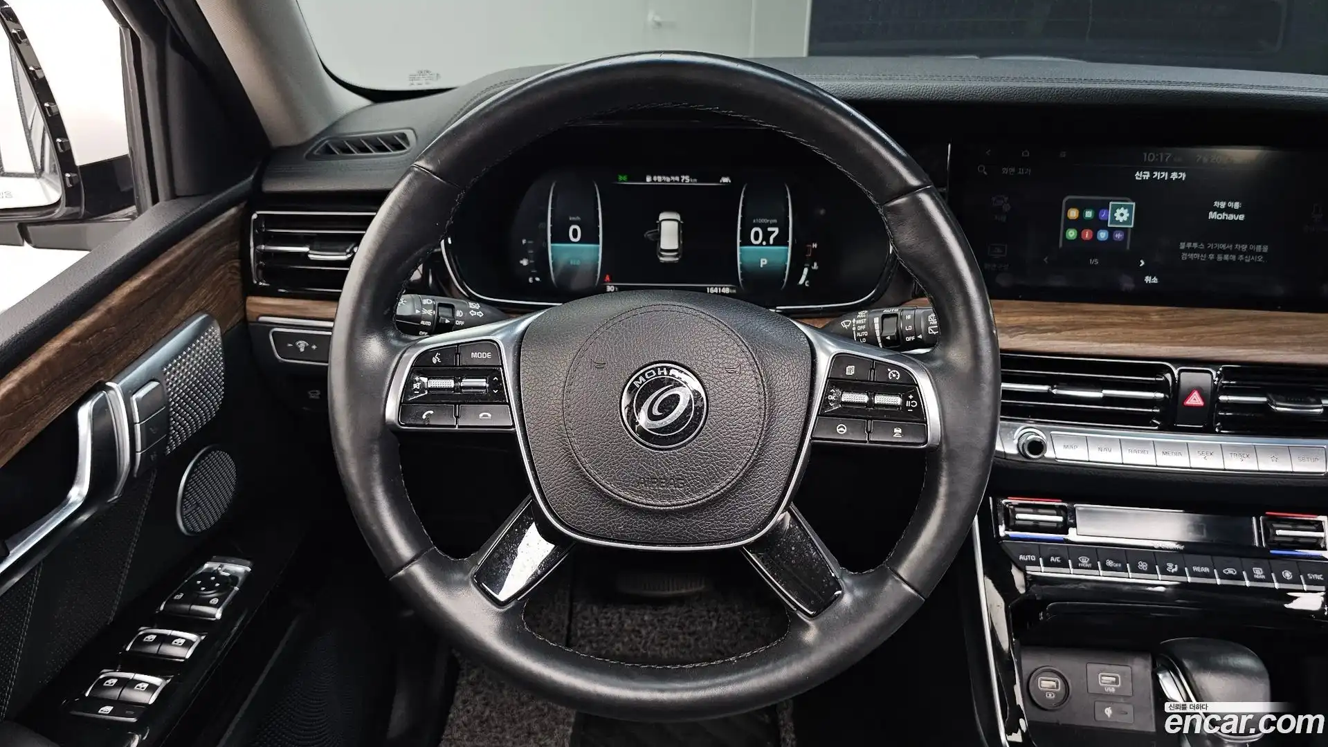 Mohave Kia 2020.3-OPTION-017