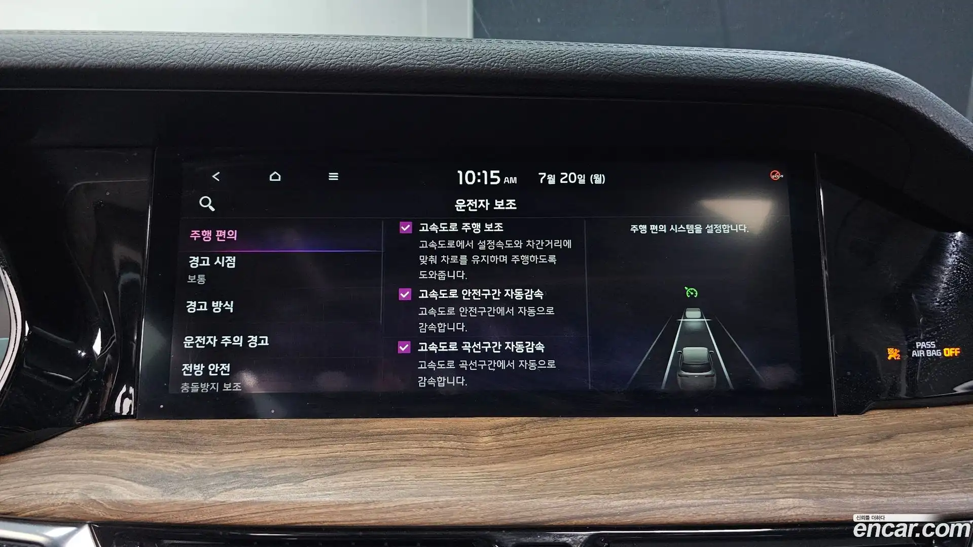 Mohave Kia 2020.3-OPTION-020