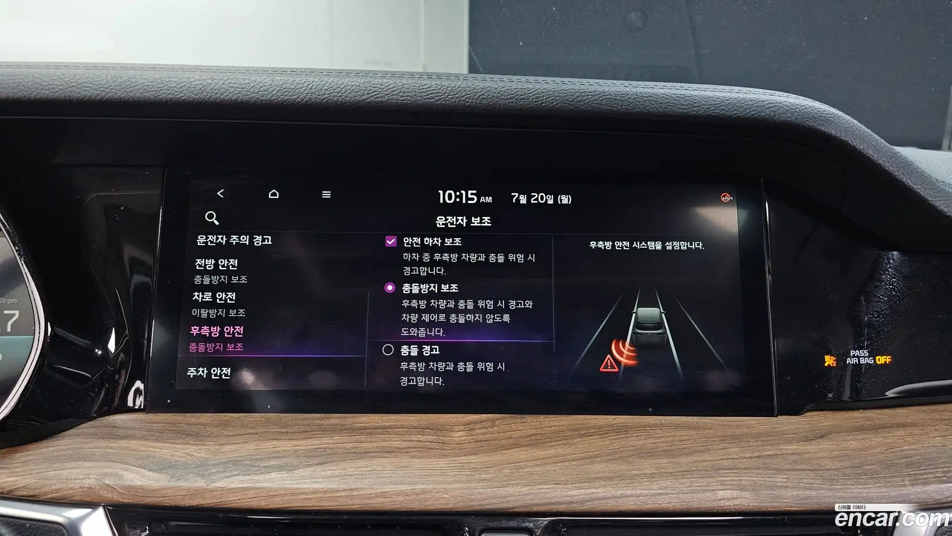 Mohave Kia 2020.3-OPTION-021