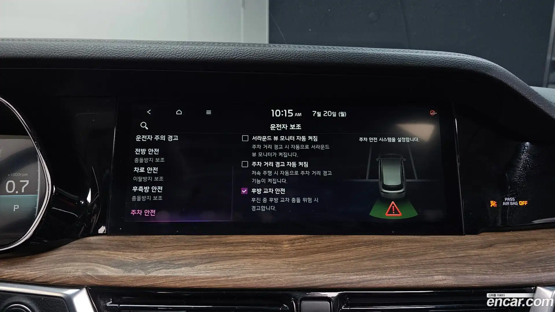Mohave Kia 2020.3-OPTION-022