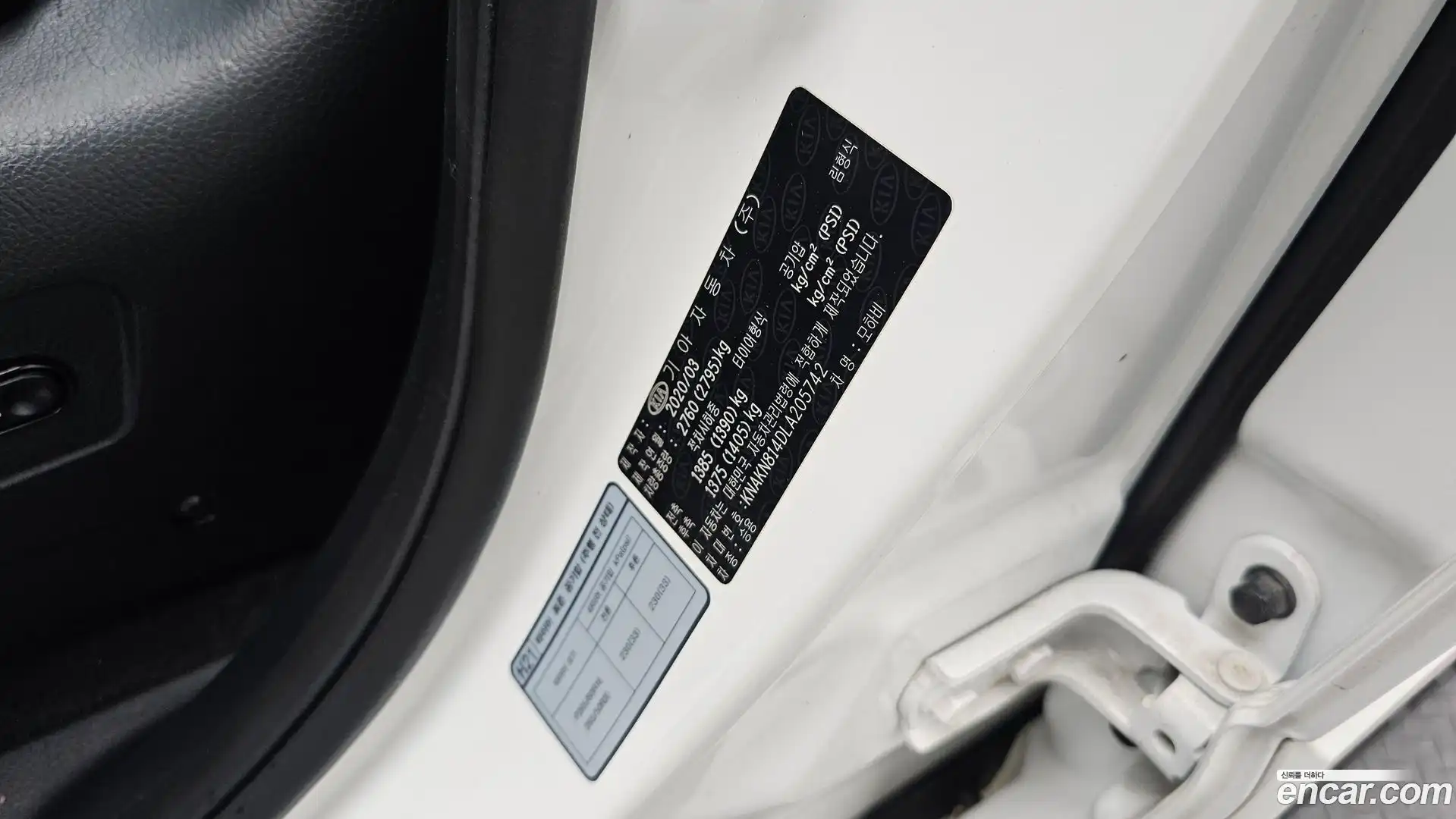 Mohave Kia 2020.3-OPTION-050