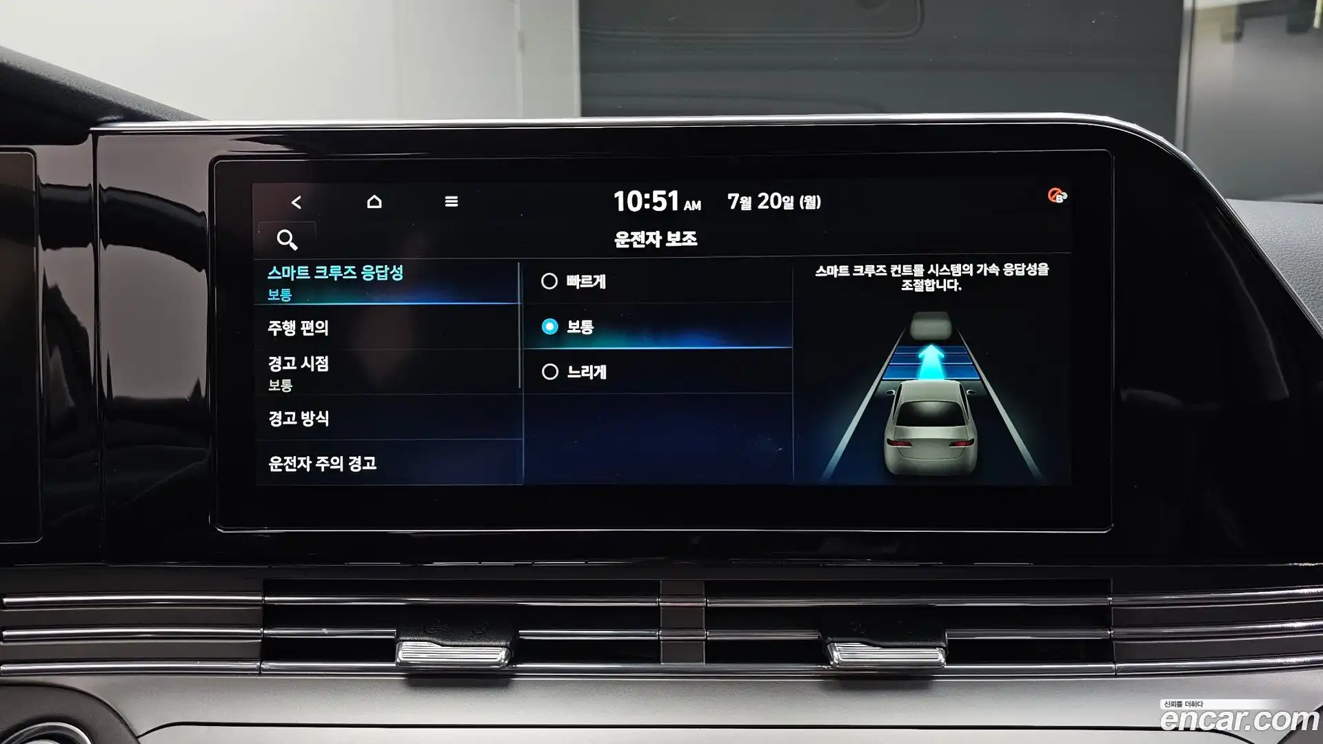 Grandeur Hyundai 2021.3-OPTION-020
