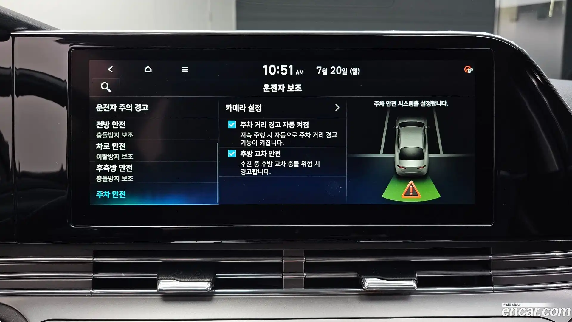 Grandeur Hyundai 2021.3-OPTION-021