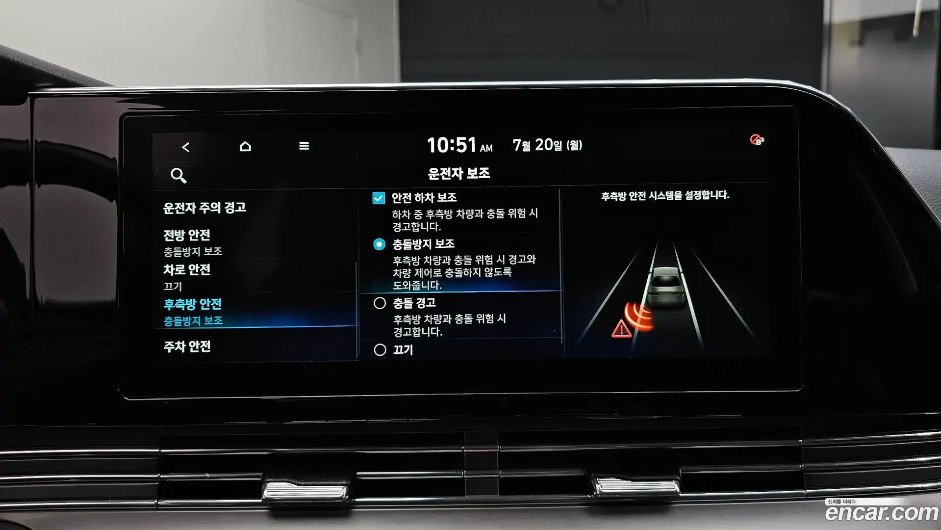 Grandeur Hyundai 2021.3-OPTION-022