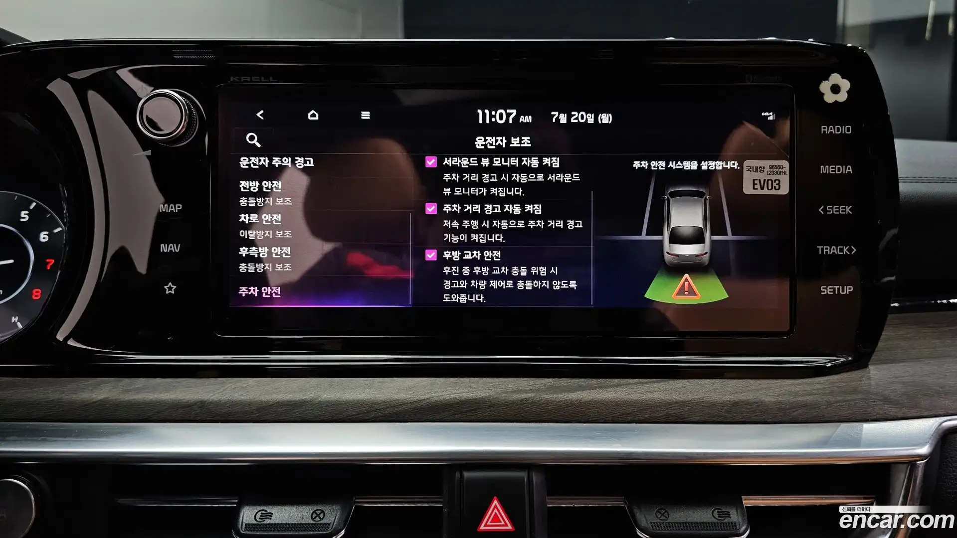 K5 Kia 2021.2-OPTION-020