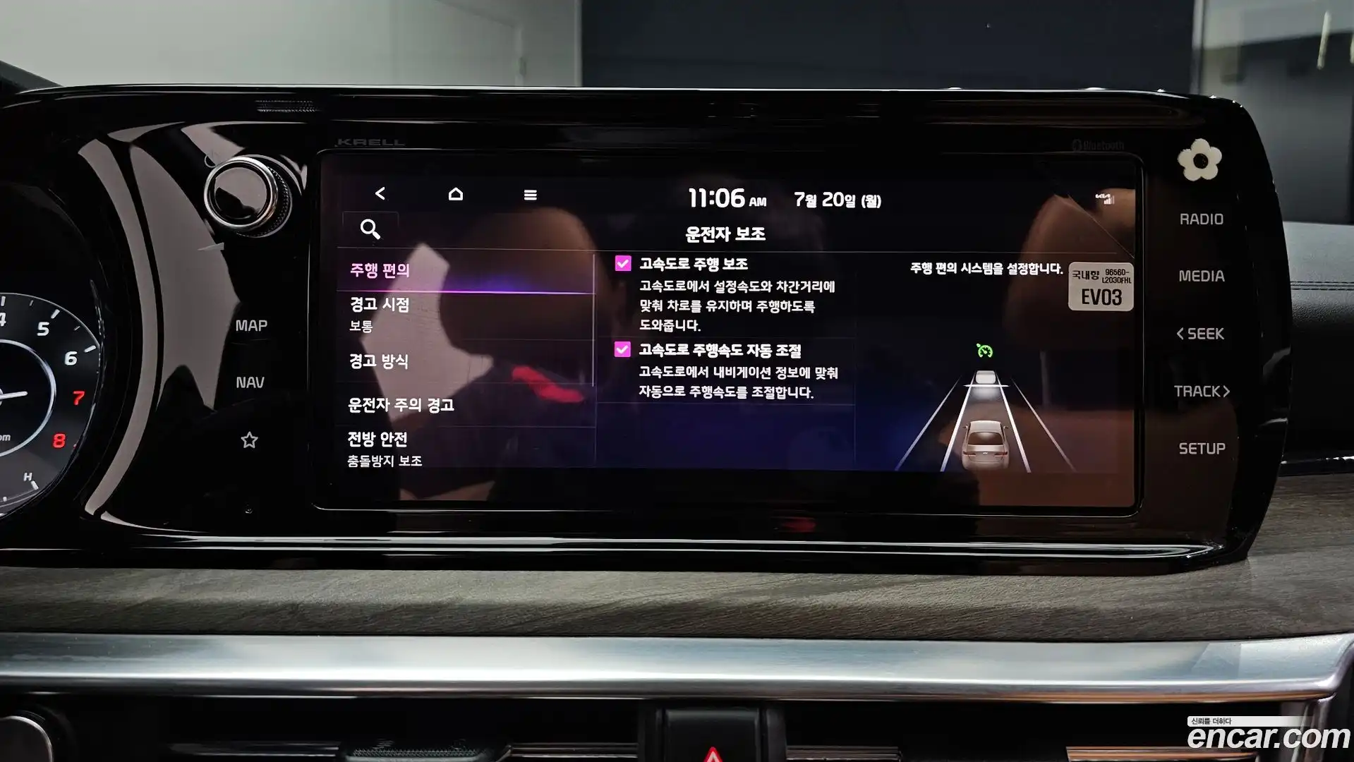 K5 Kia 2021.2-OPTION-021