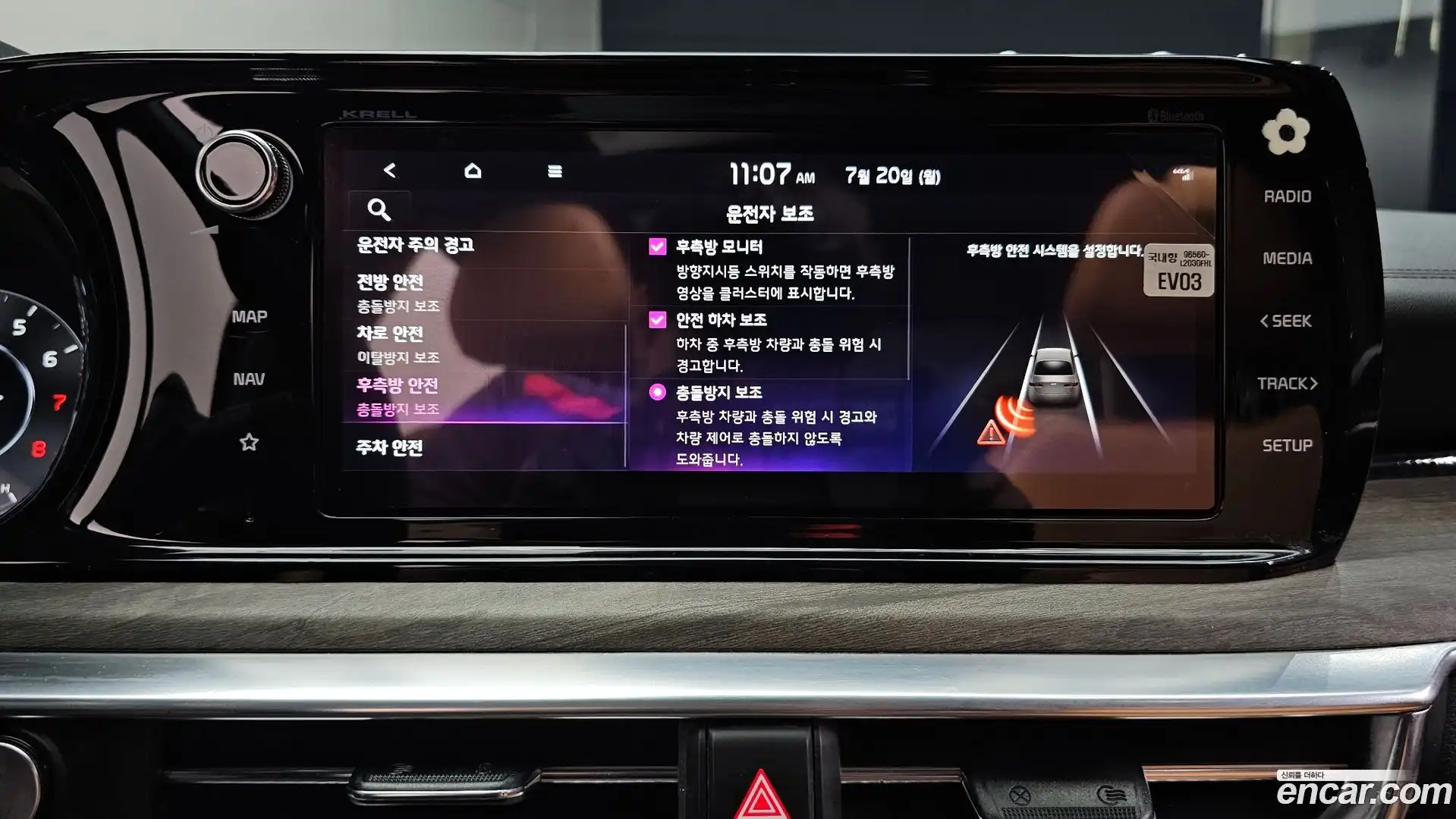 K5 Kia 2021.2-OPTION-022
