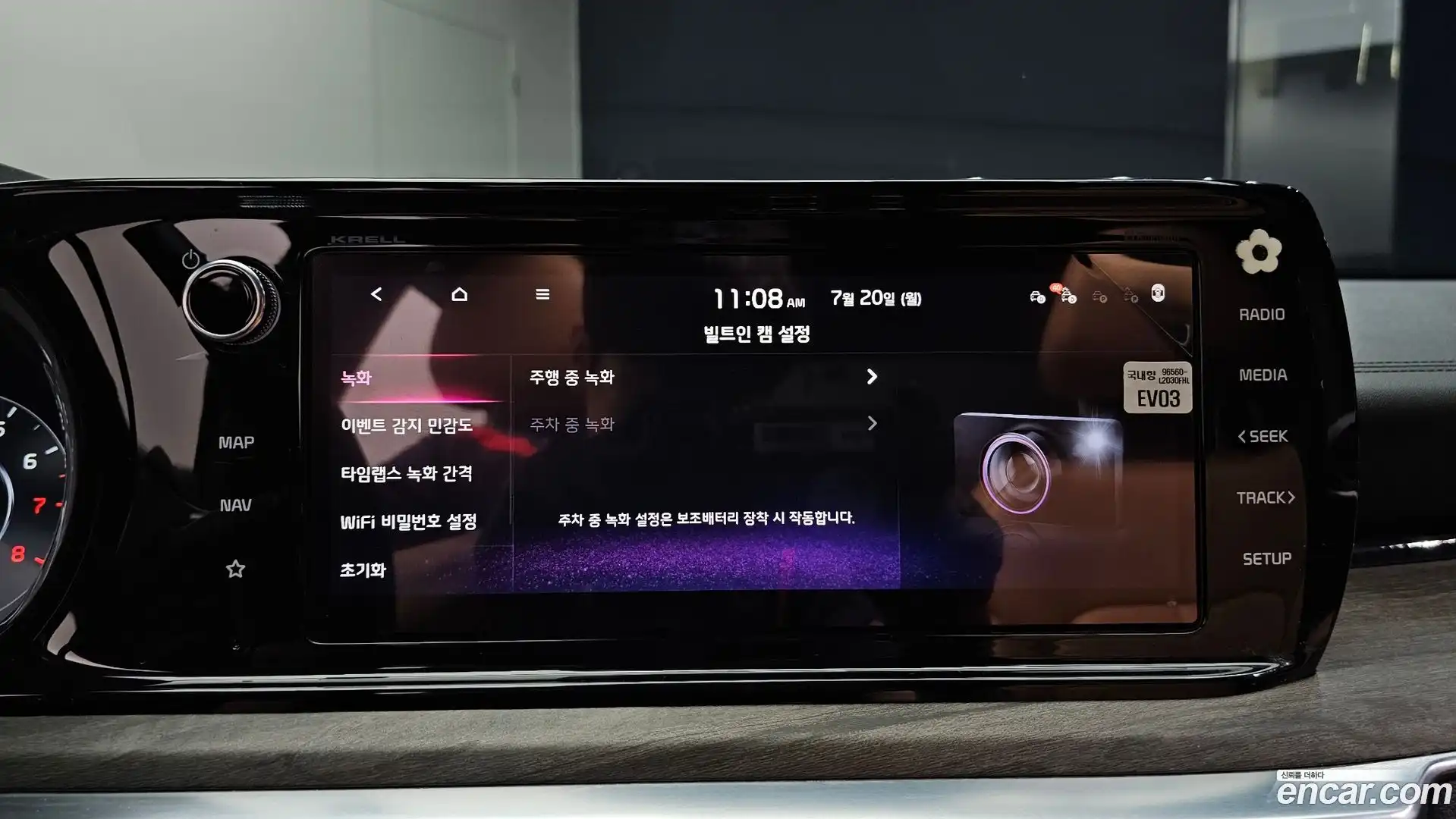 K5 Kia 2021.2-OPTION-023