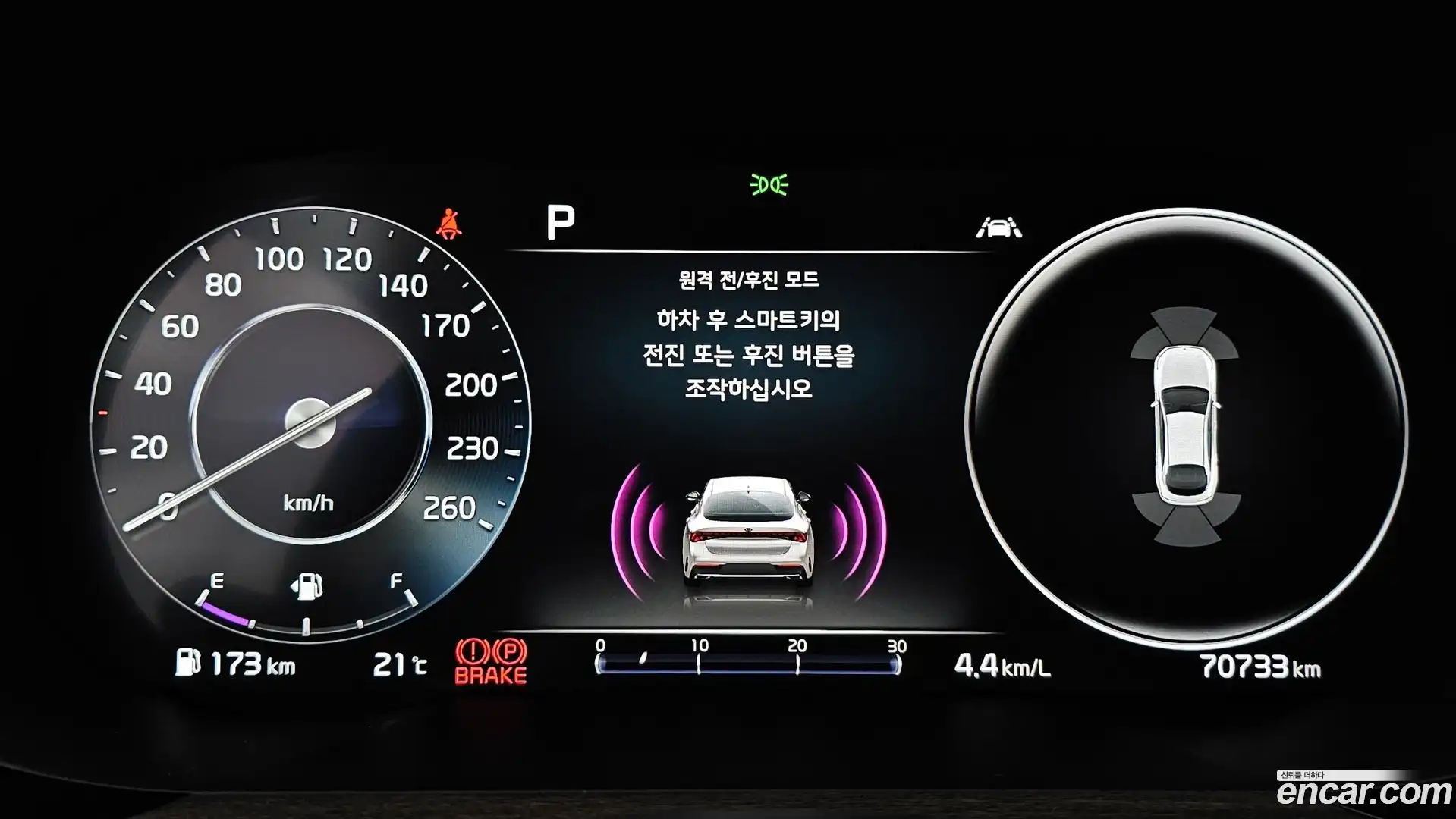 K5 Kia 2021.2-OPTION-024