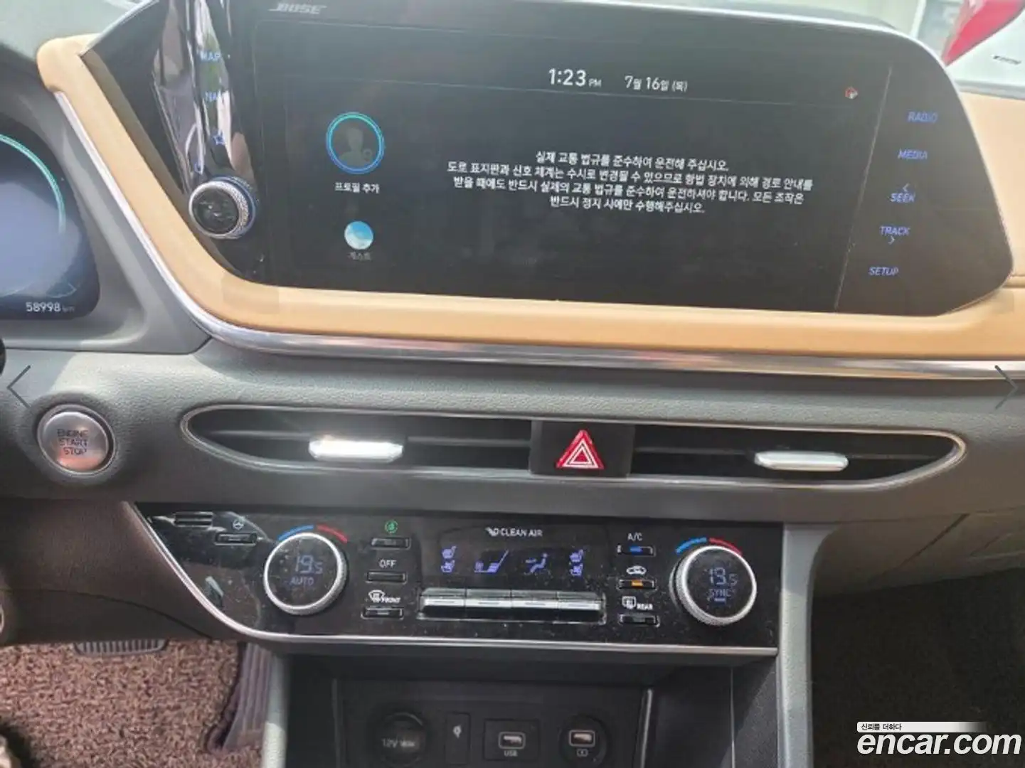 Sonata Hyundai 2019.5-INNER-007