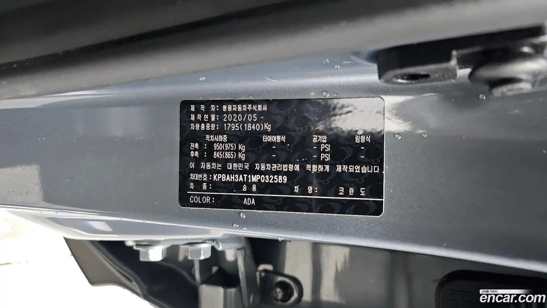 KORANDO KG Mobility 2020.4-OPTION-042