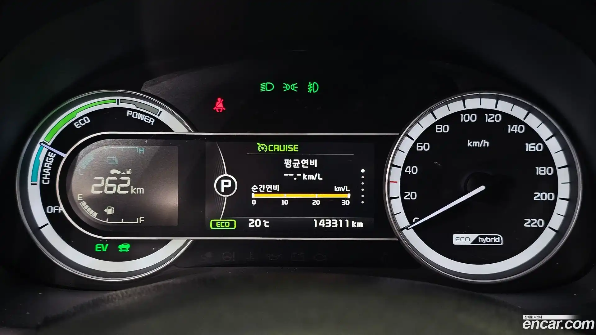 Niro Kia 2019.0-INNER-008