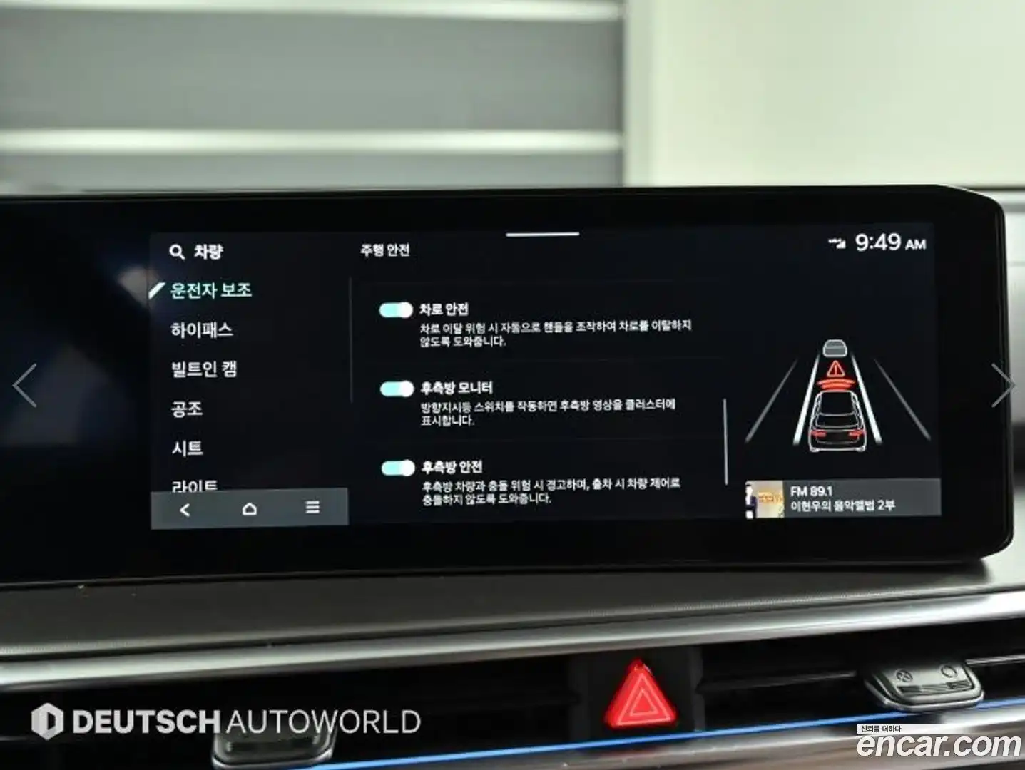 Sorento Kia 2025.6-OPTION-021