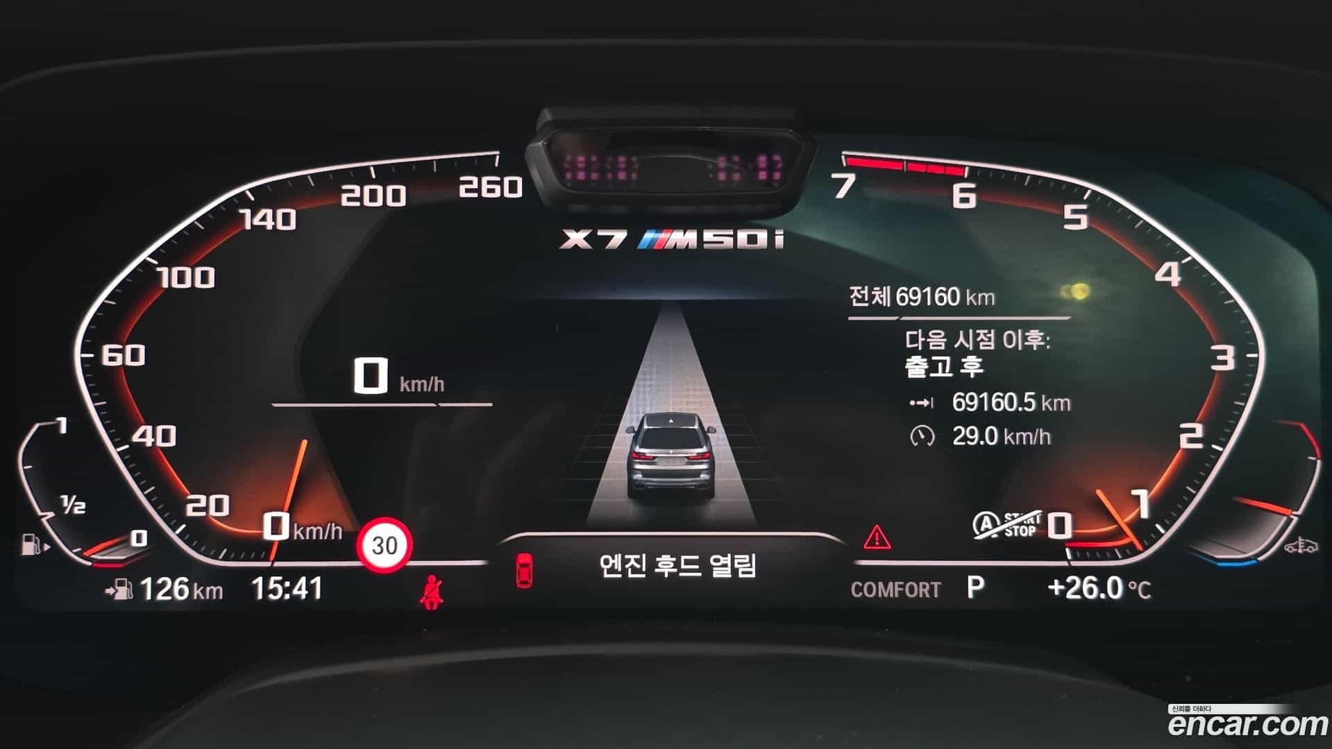 X7 BMW 2021.6-INNER-008