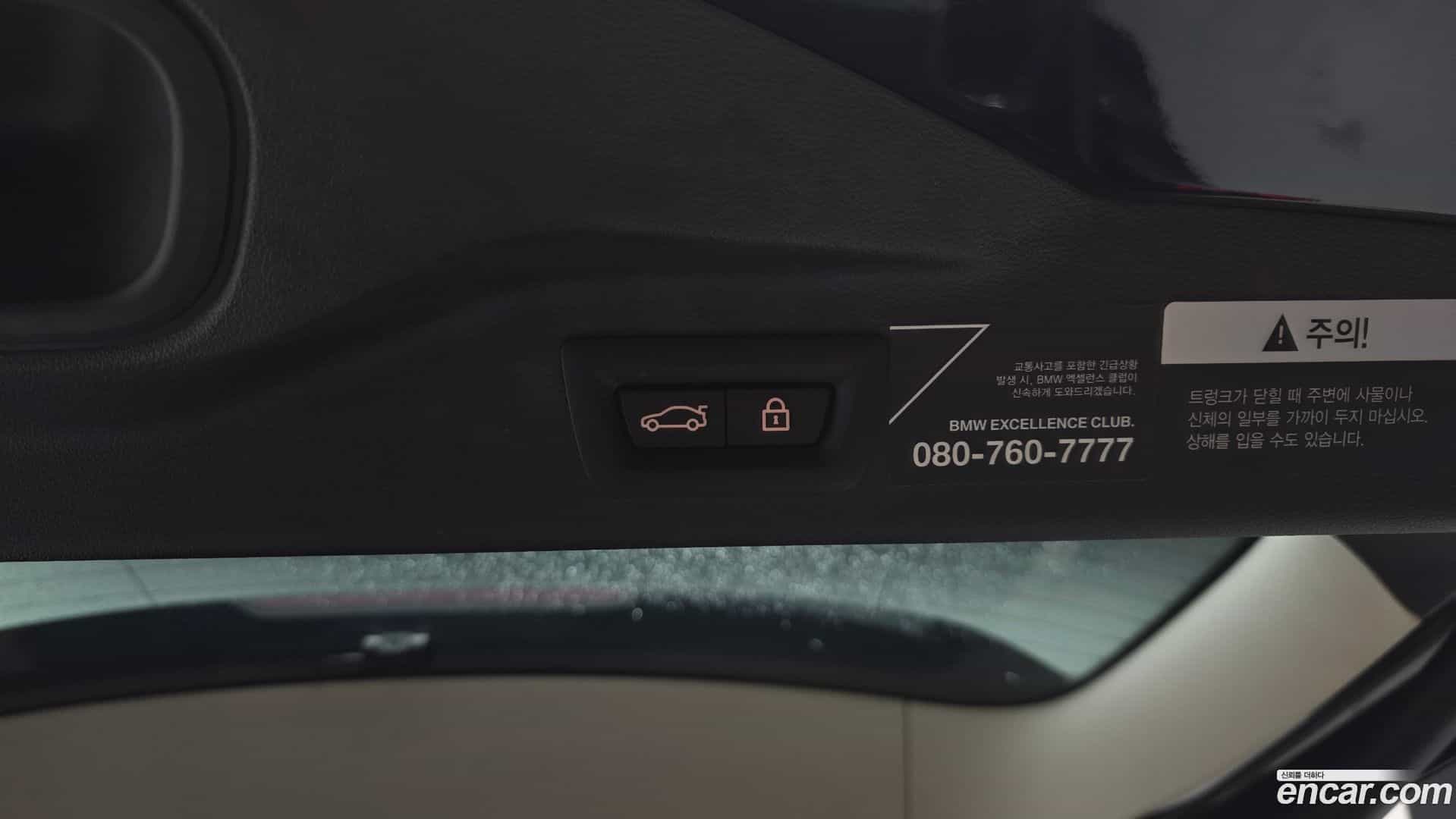 X7 BMW 2021.6-OPTION-049
