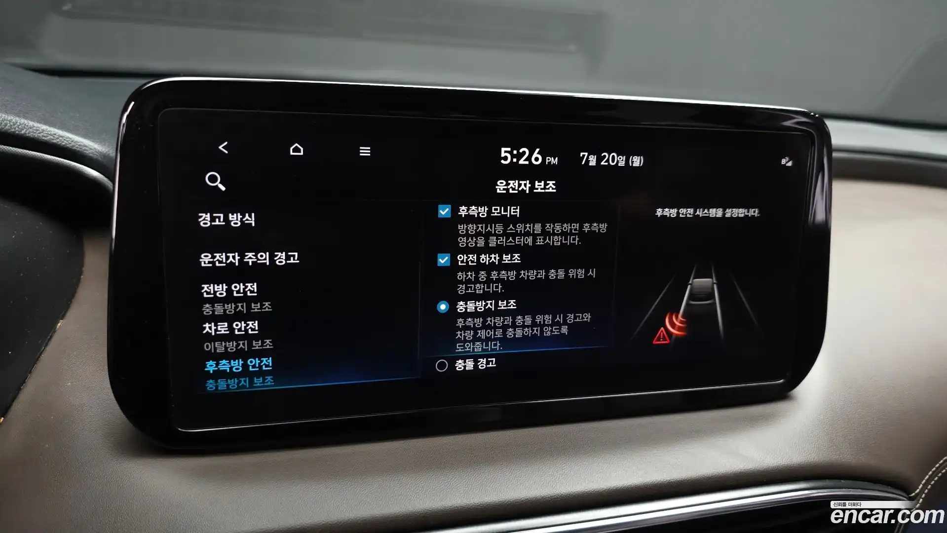 Santafe Hyundai 2022.8-OPTION-020