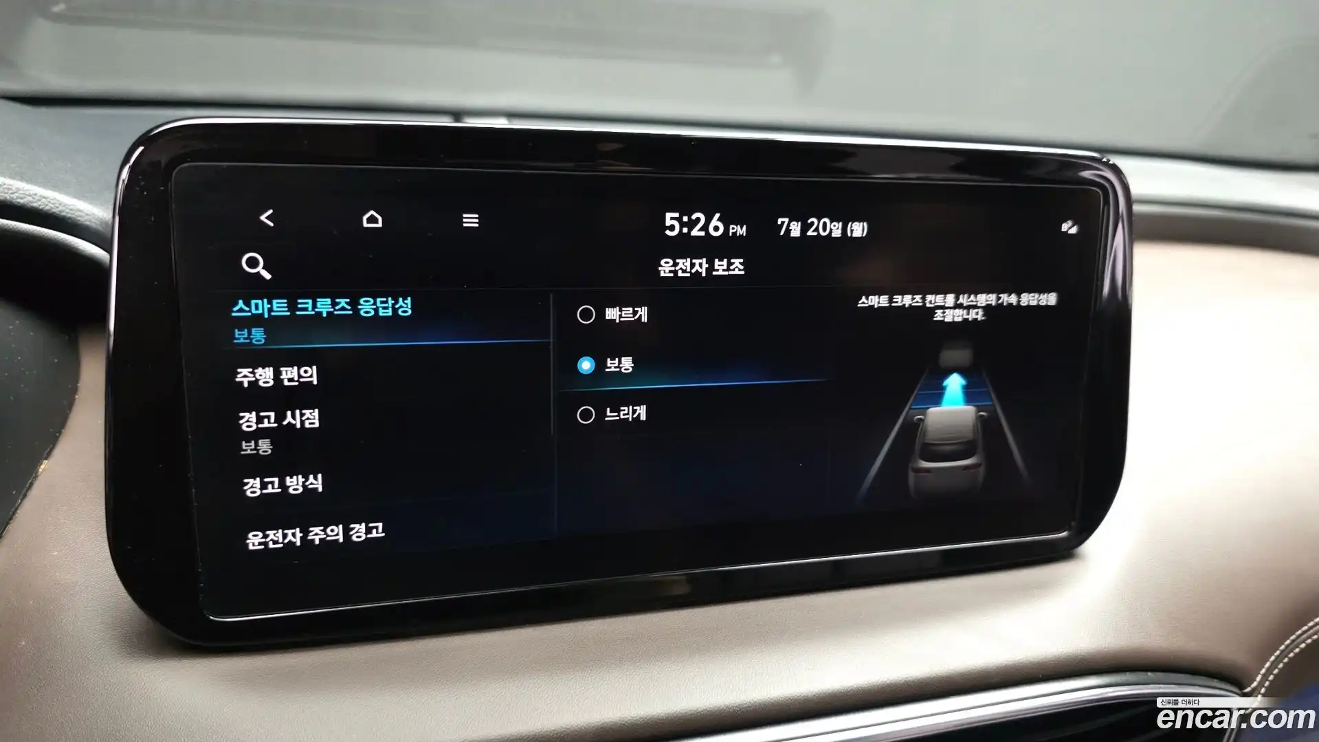 Santafe Hyundai 2022.8-OPTION-021
