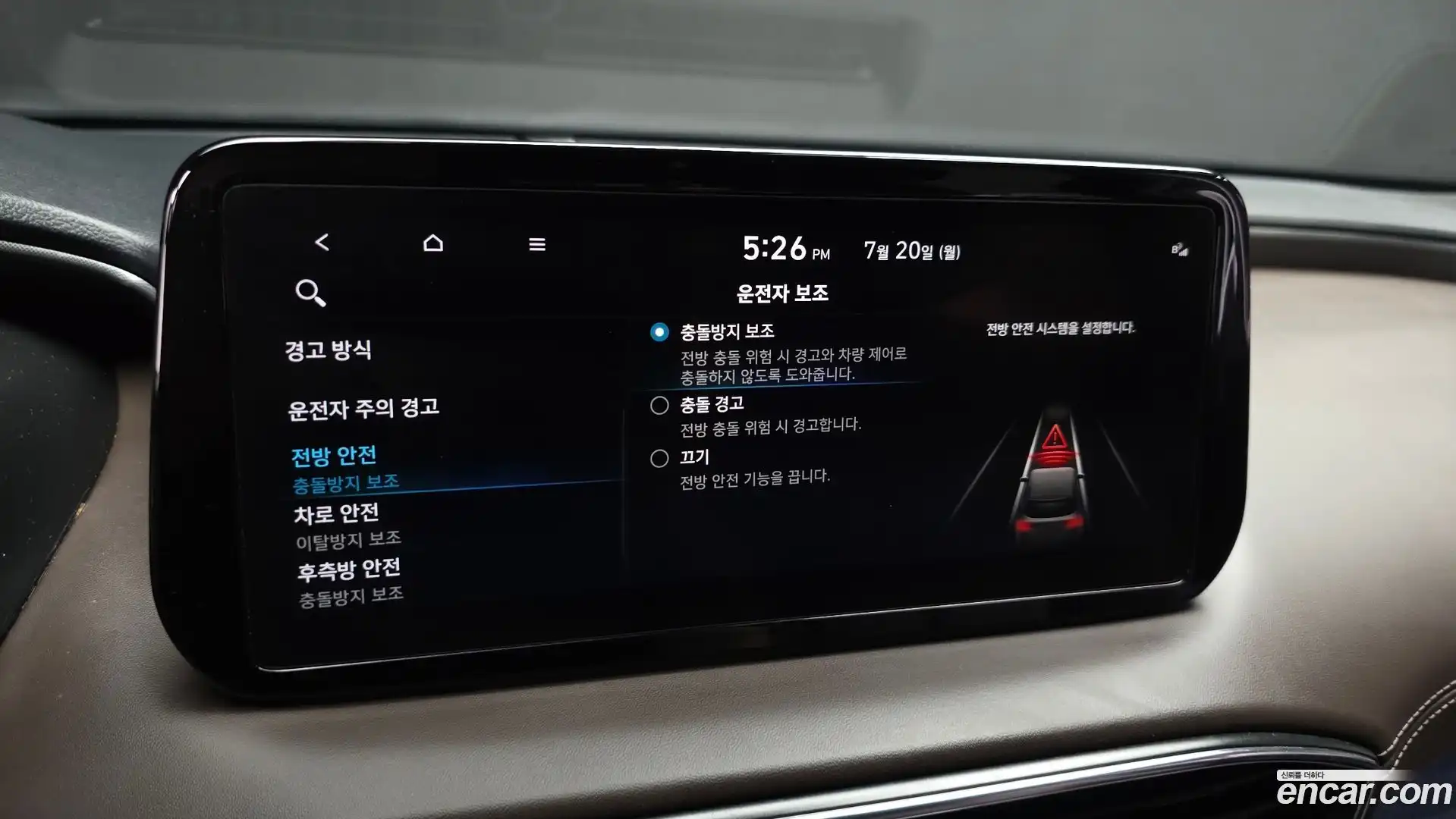 Santafe Hyundai 2022.8-OPTION-022