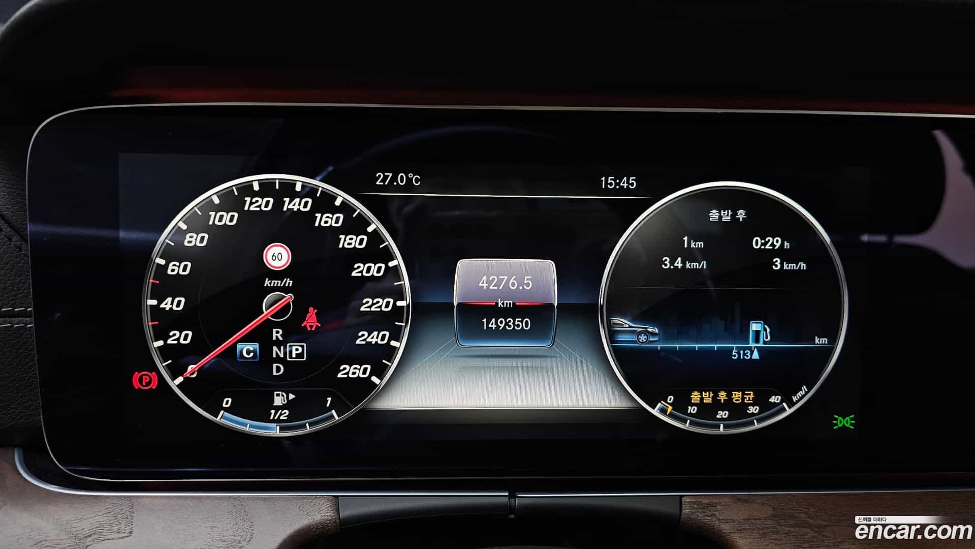 E-Class Mercedes-Benz 2017.0-INNER-008