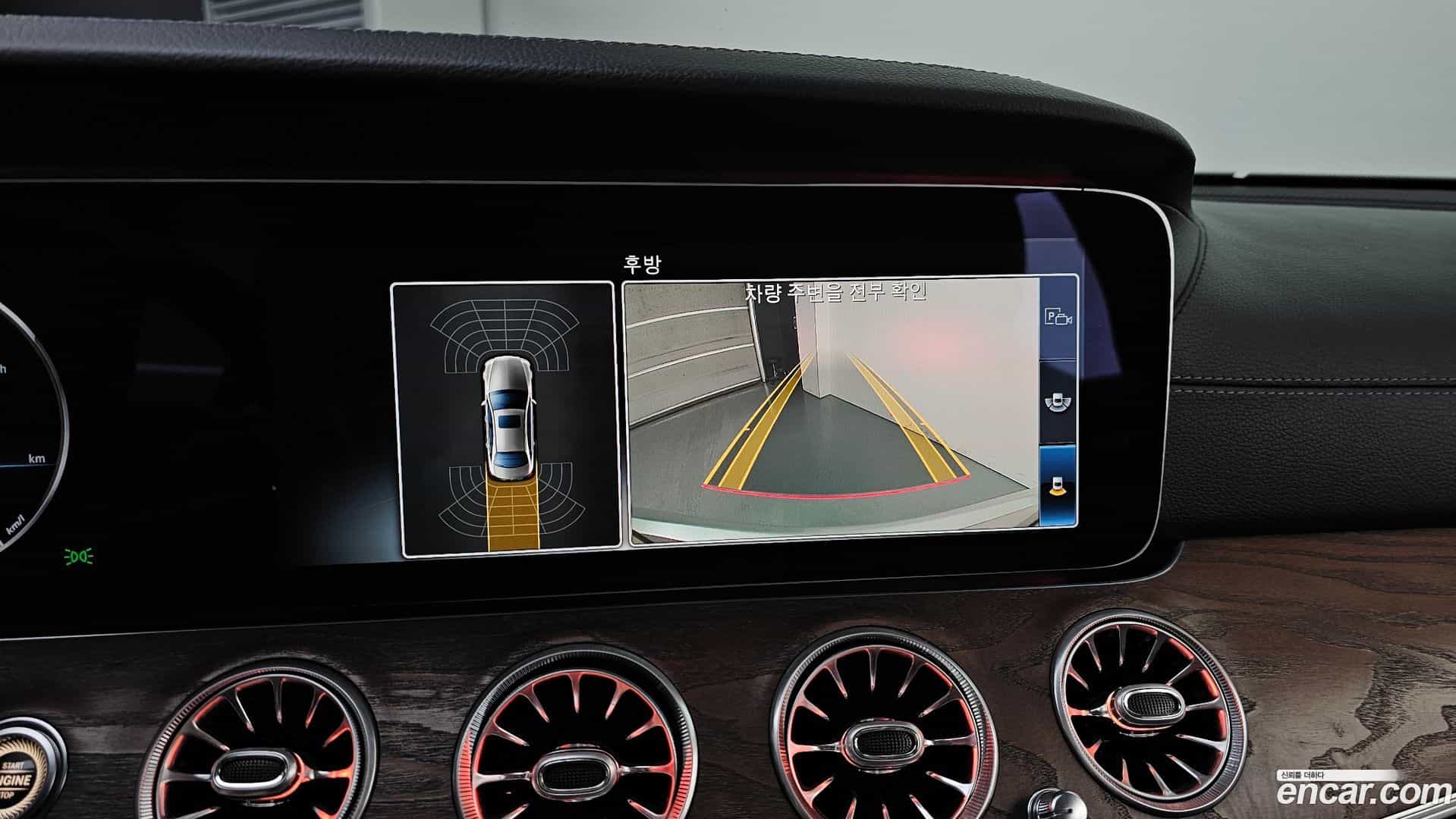 E-Class Mercedes-Benz 2017.0-OPTION-019