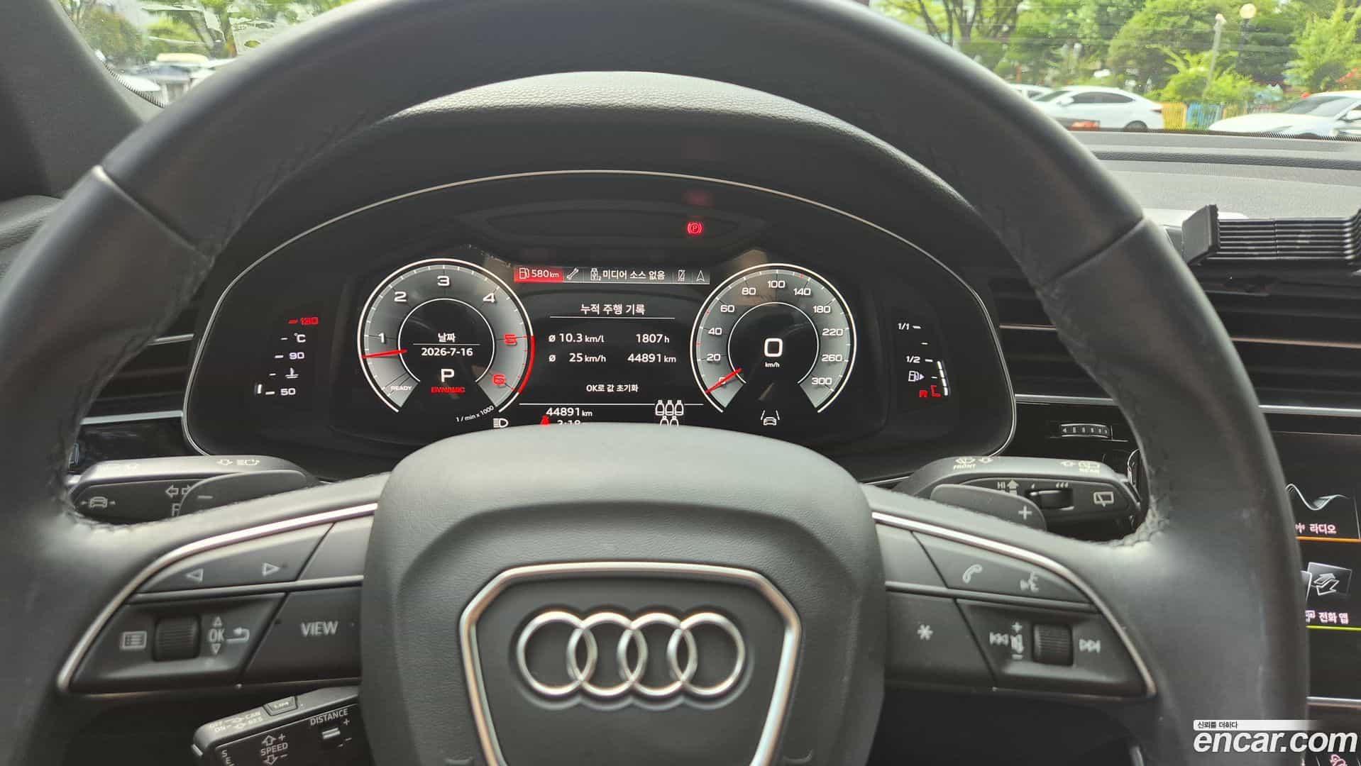 Q7 Audi 2021.2-OUTER-005