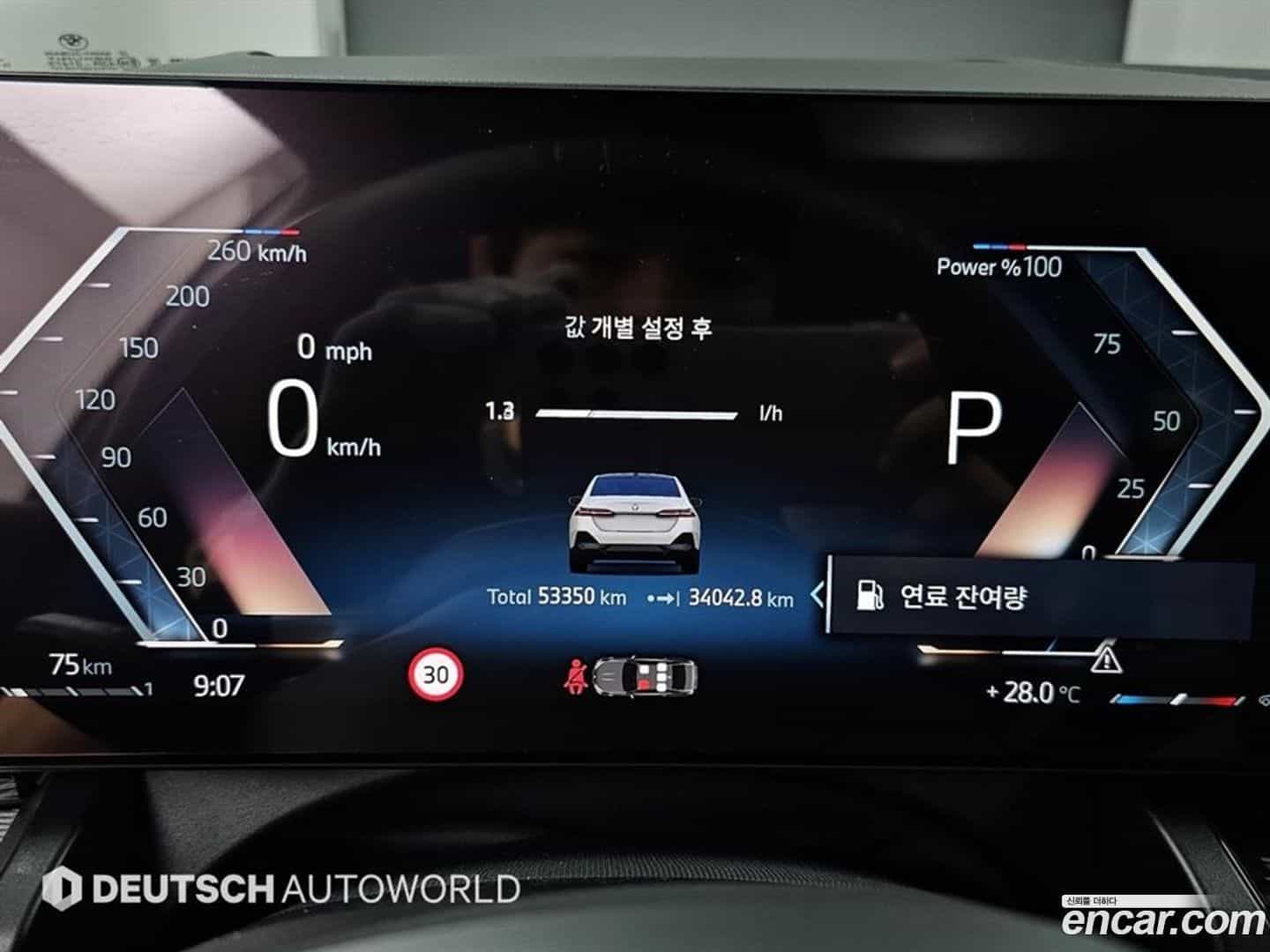 5-Series BMW 2024.1-INNER-008