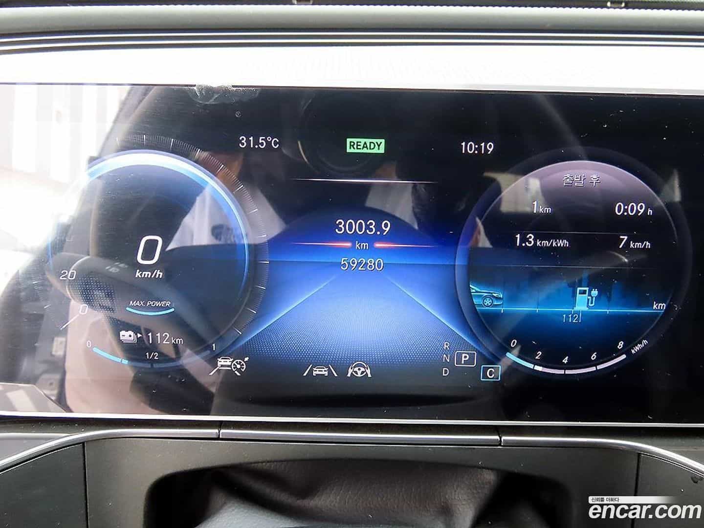 EQC Mercedes-Benz 2020.11-INNER-009