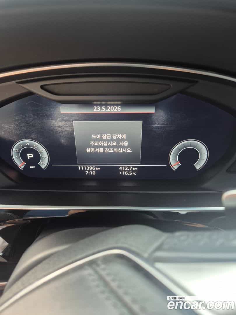 A8 Audi 2020.11-INNER-008