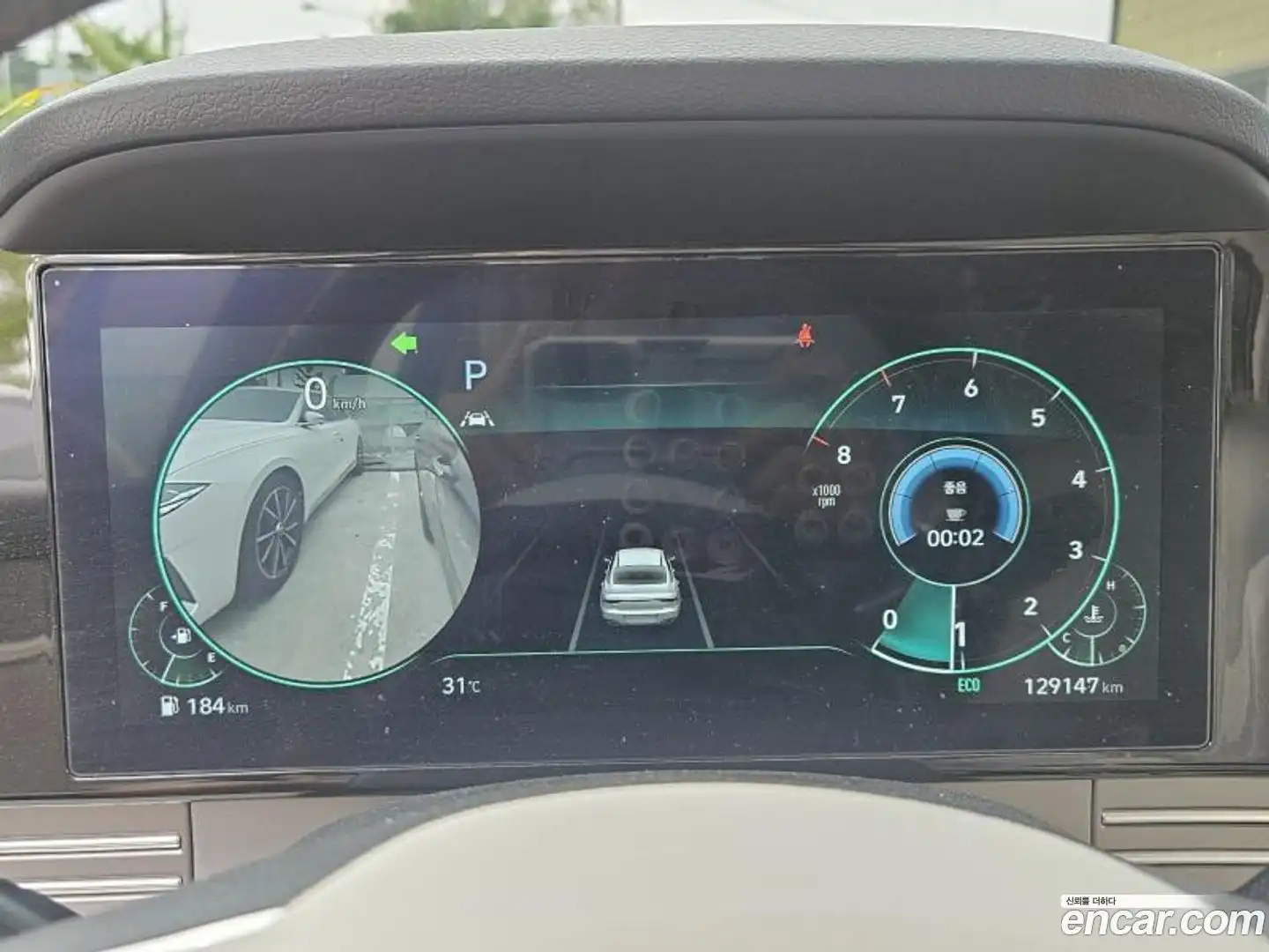 Grandeur Hyundai 2022.5-INNER-009