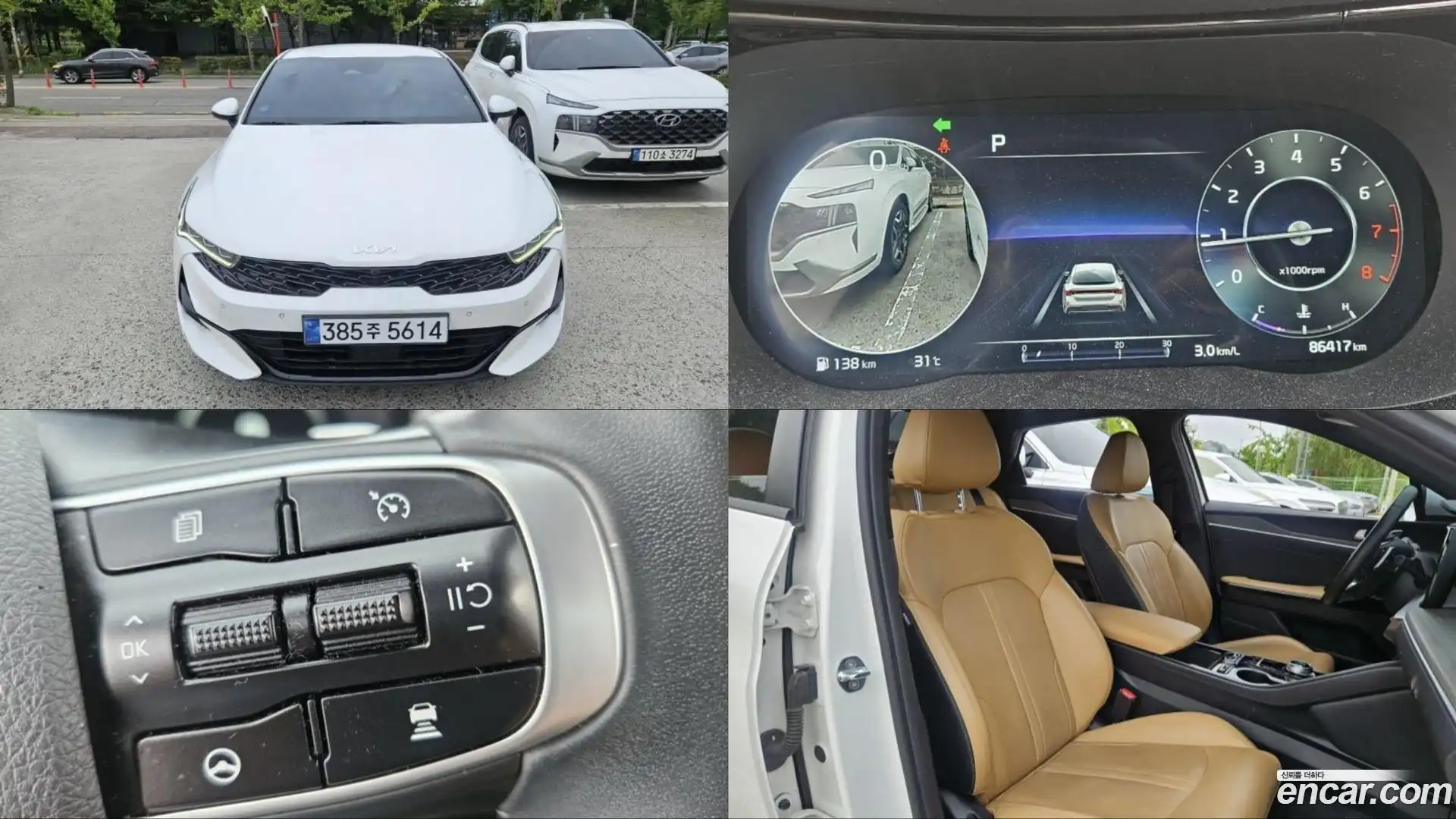K5 Kia 2021.5-OUTER-001