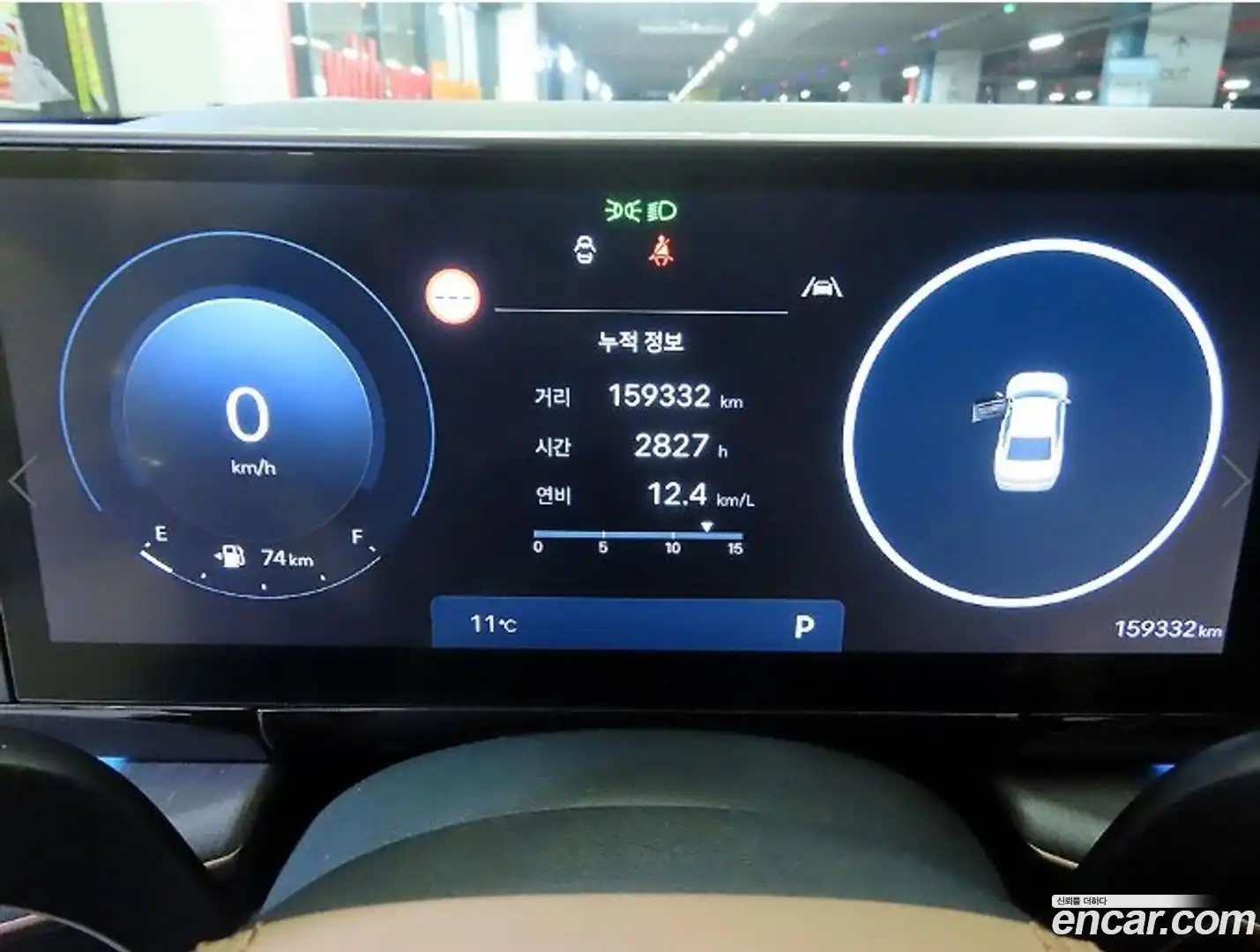 Grandeur Hyundai 2023.1-INNER-009