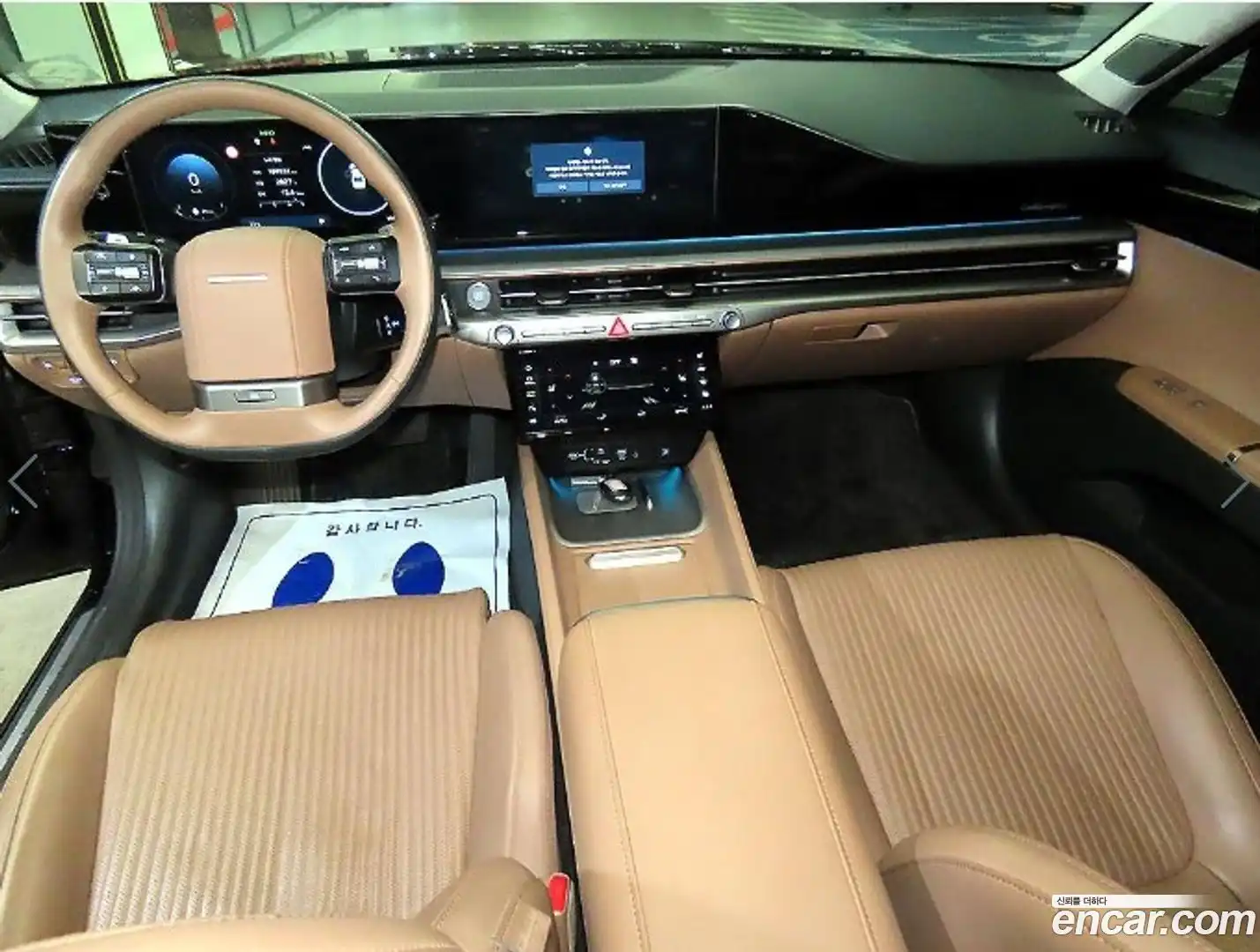 Grandeur Hyundai 2023.1-INNER-010