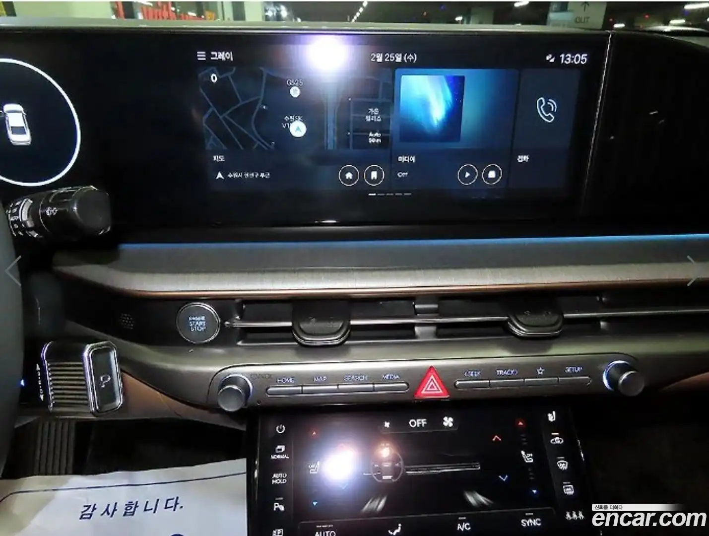 Grandeur Hyundai 2023.1-OPTION-015