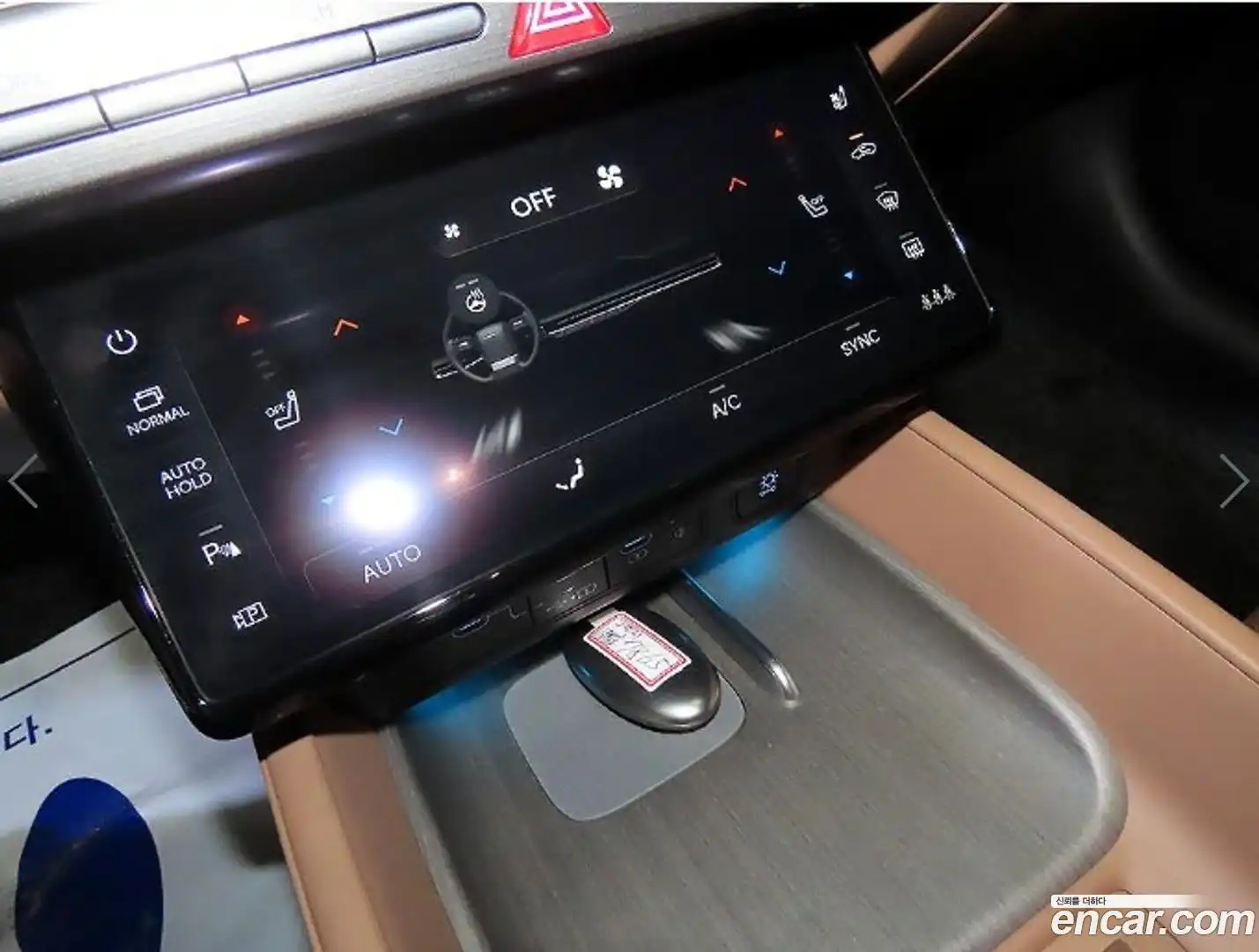 Grandeur Hyundai 2023.1-OPTION-017