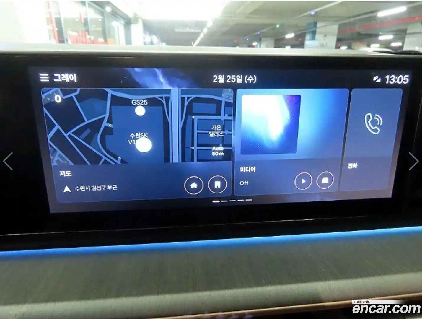 Grandeur Hyundai 2023.1-OPTION-018