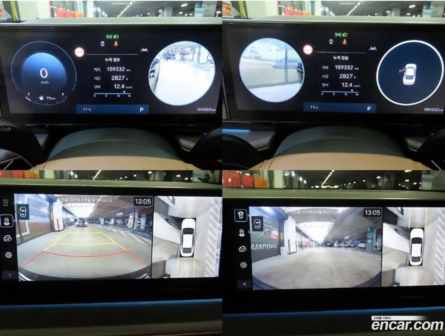 Grandeur Hyundai 2023.1-OPTION-021