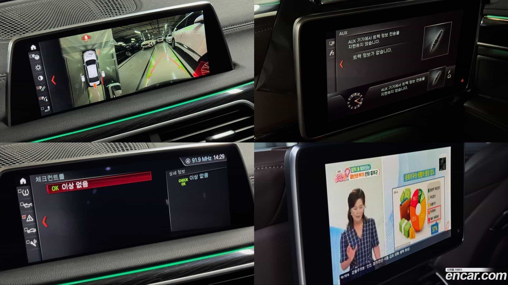7-Series BMW 2018.1-OPTION-019