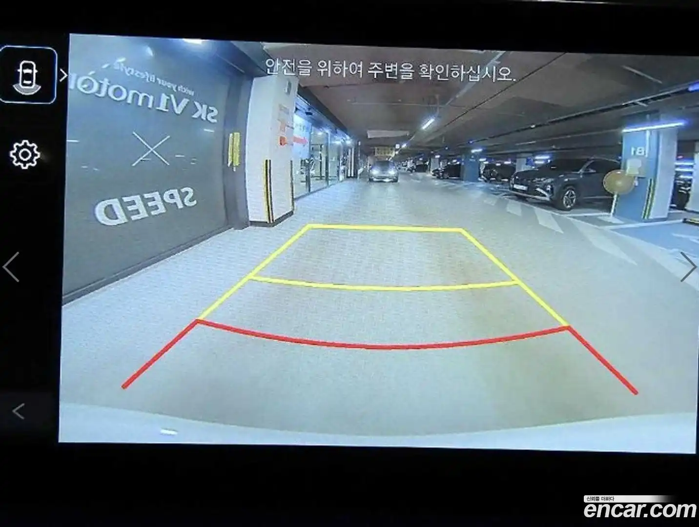 Sonata Hyundai 2025.1-OPTION-020