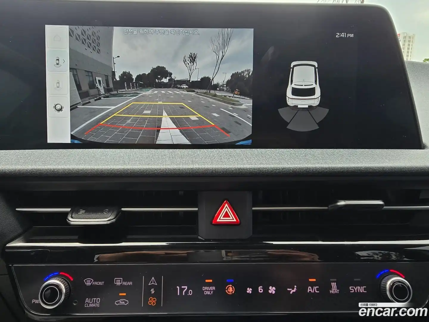 EV6 Kia 2022.8-OPTION-016