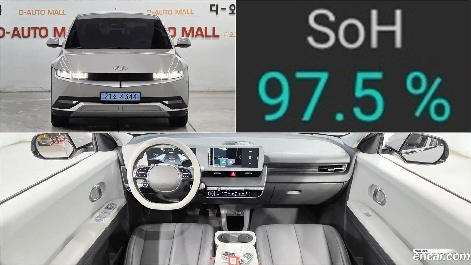 Ioniq5 Hyundai 2021.7-OUTER-001