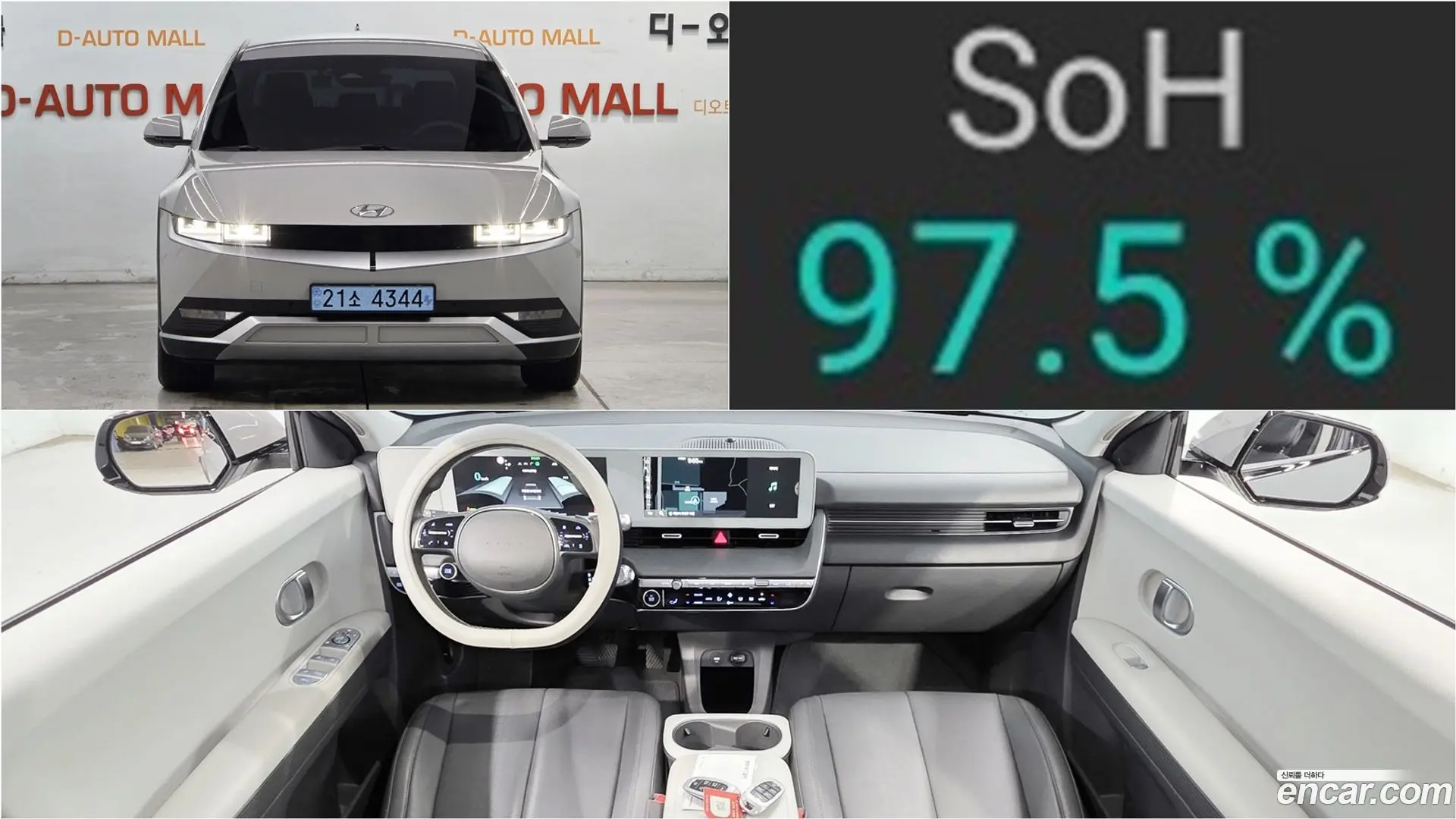 Main__Slider__Photo:Ioniq5 Hyundai 2021.7-0