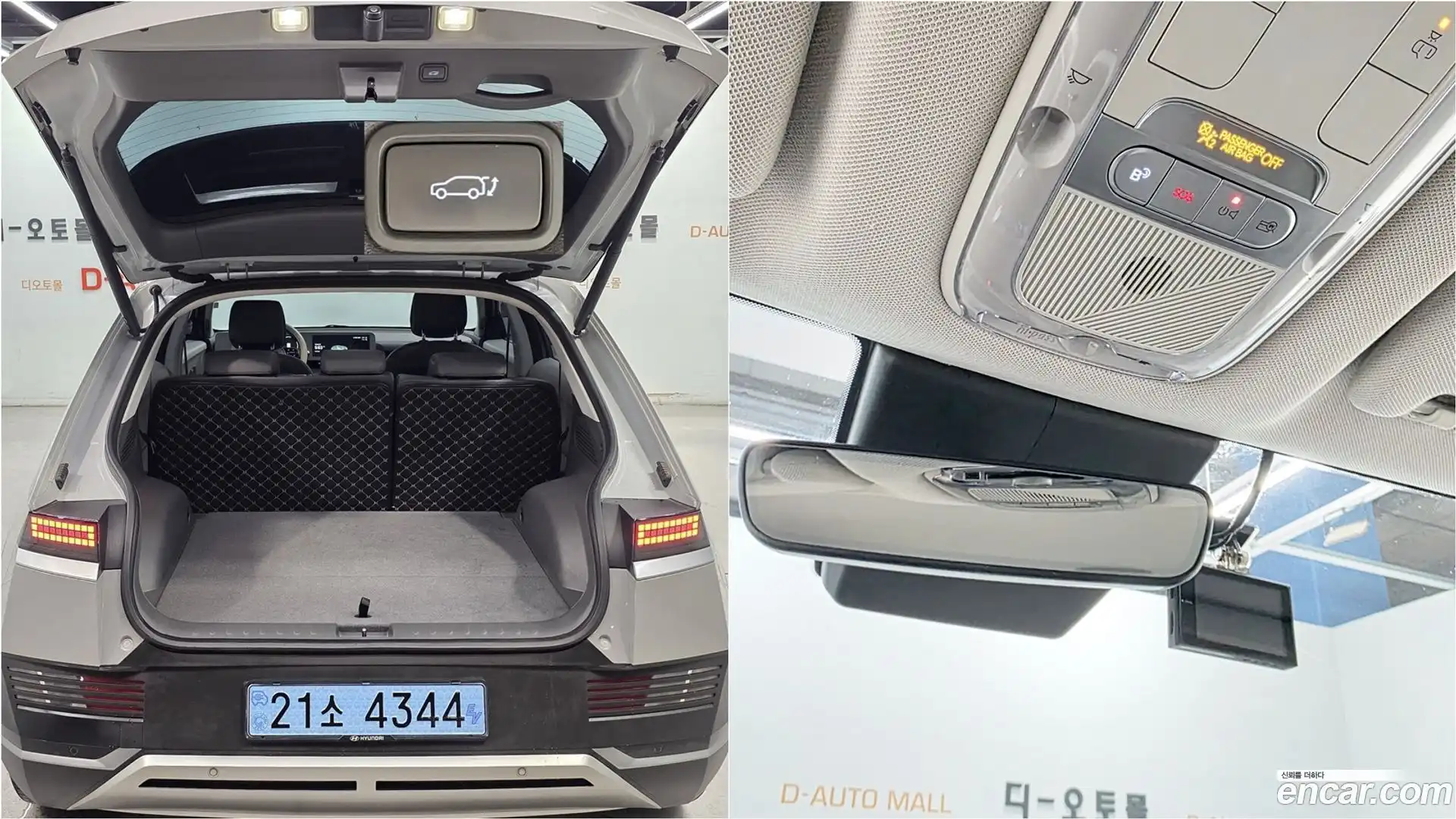 Ioniq5 Hyundai 2021.7-OUTER-005