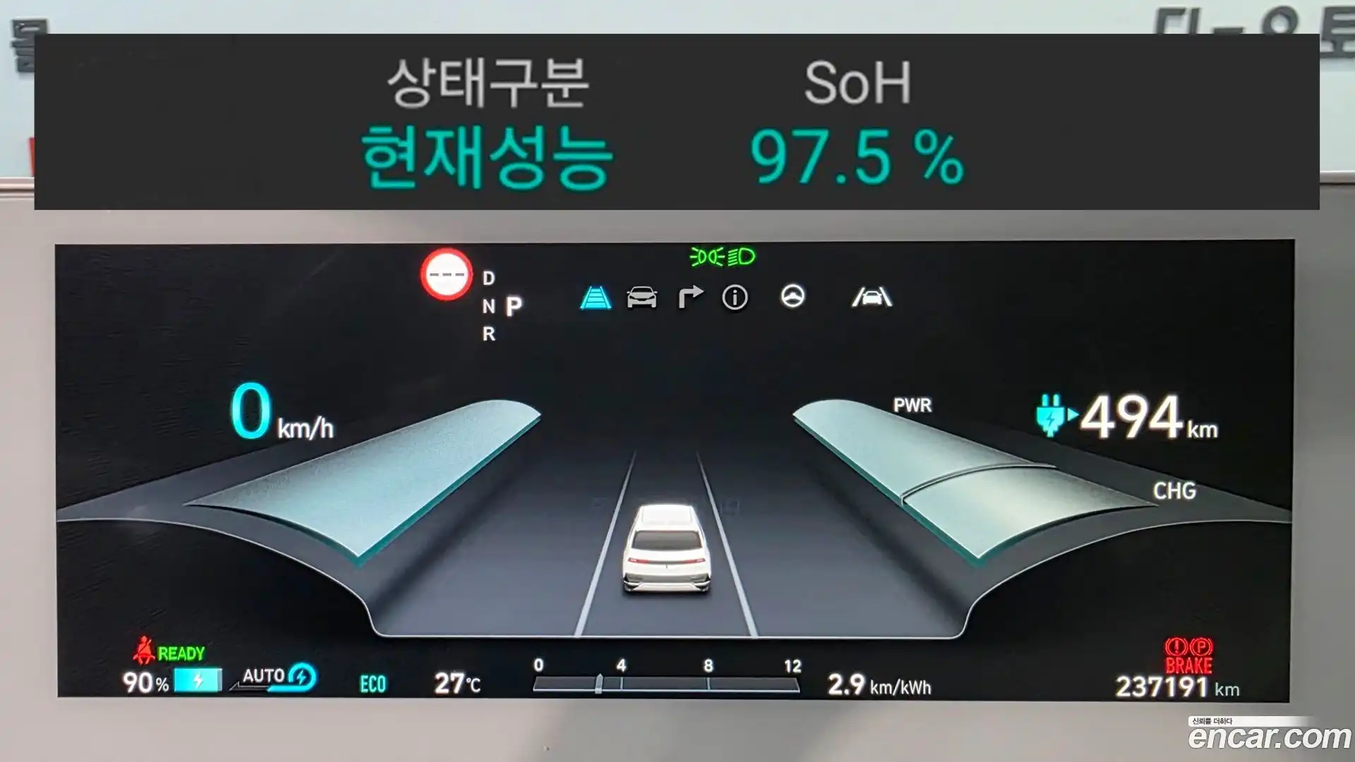 Ioniq5 Hyundai 2021.7-INNER-008