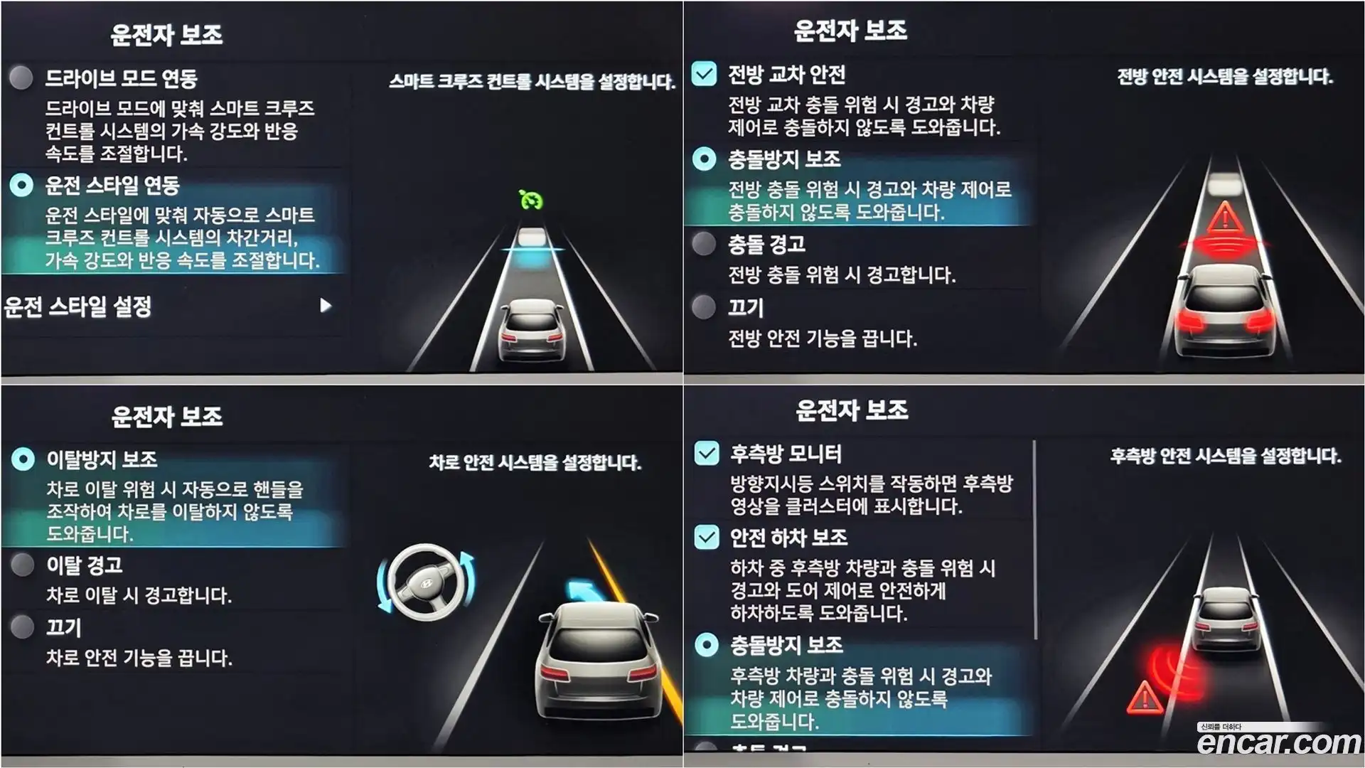 Ioniq5 Hyundai 2021.7-OPTION-016